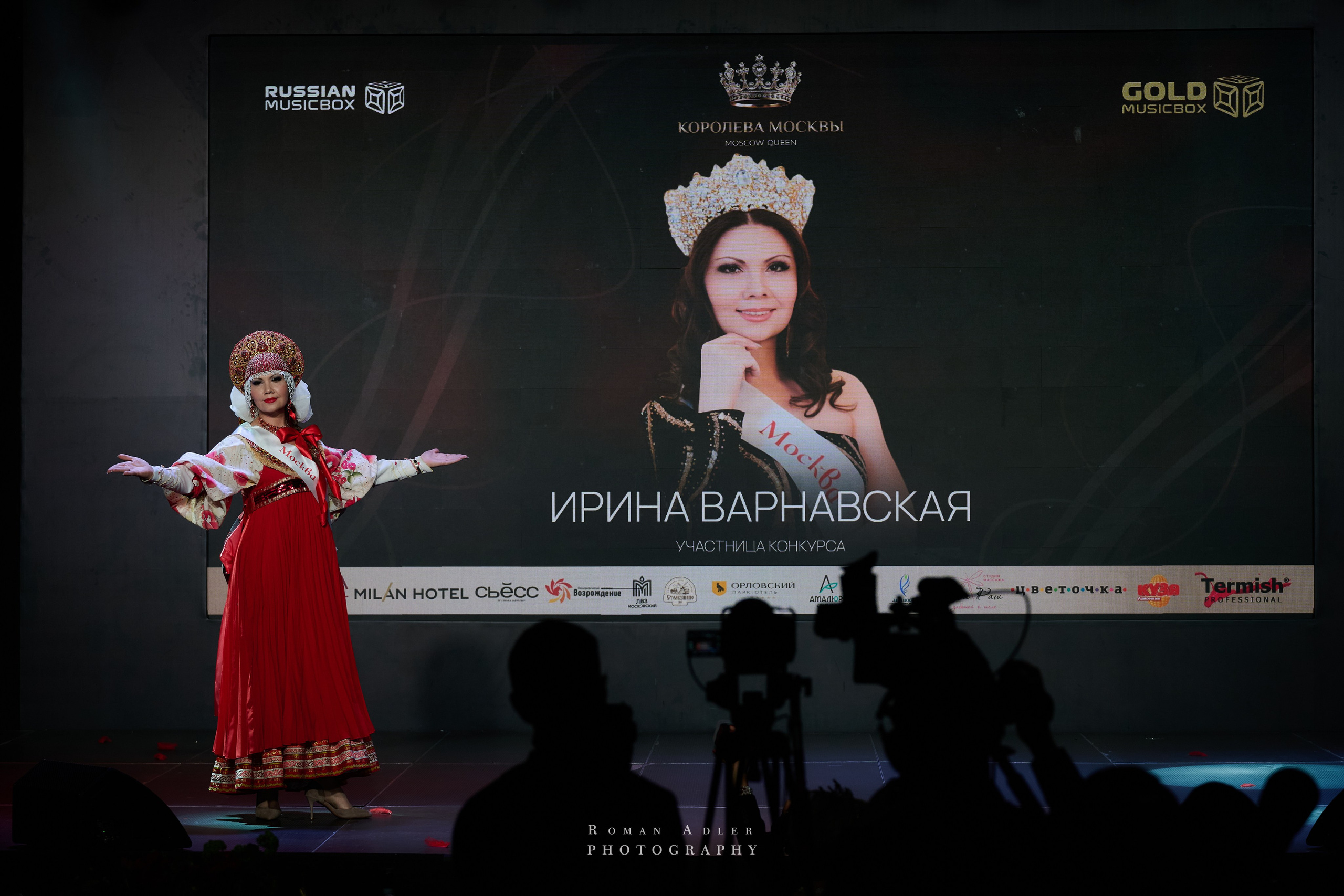 Королева Москвы и Московской области. Фотограф Роман Адлер