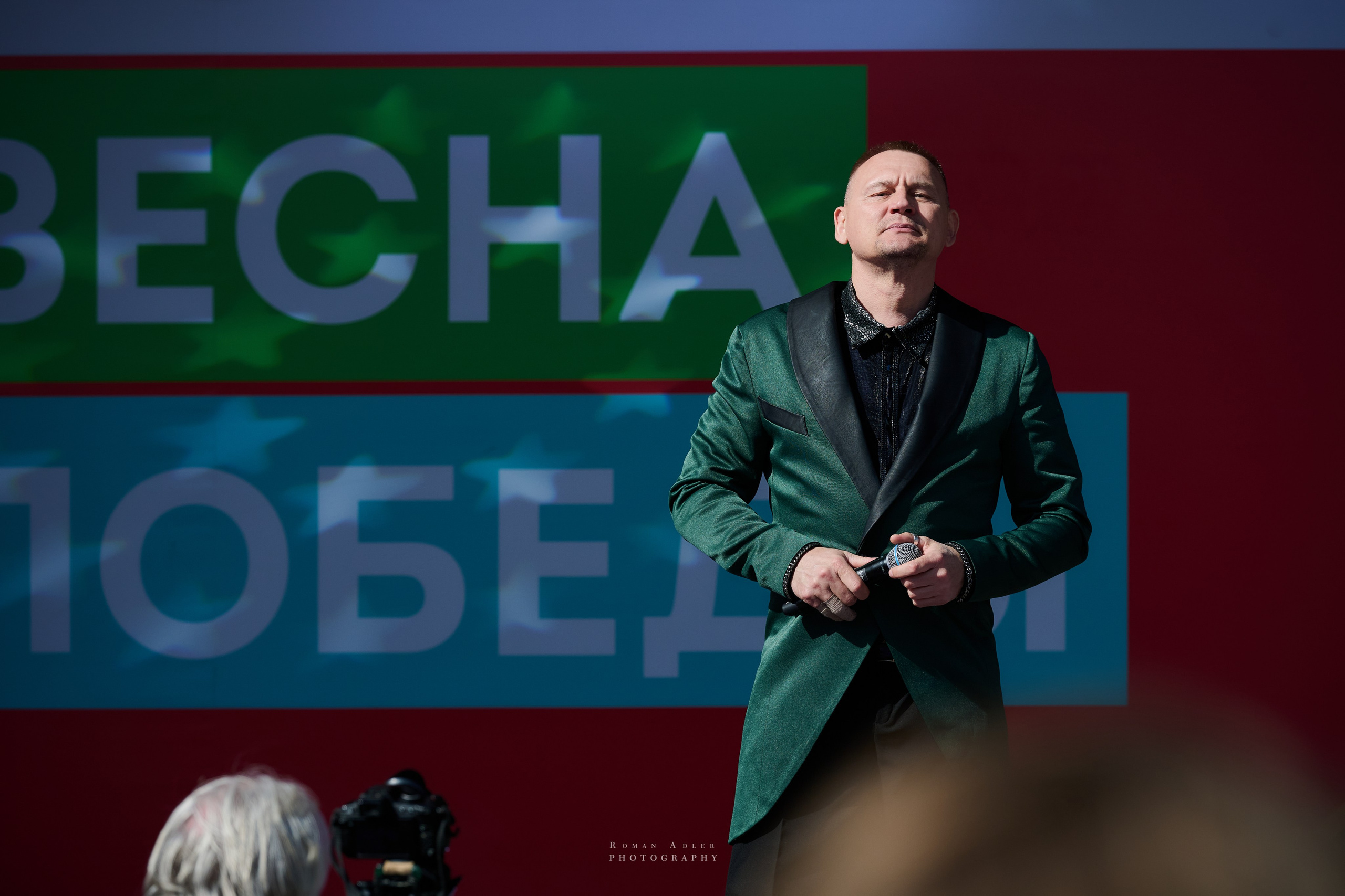 Московская весна Победы. Фотограф Роман Адлер