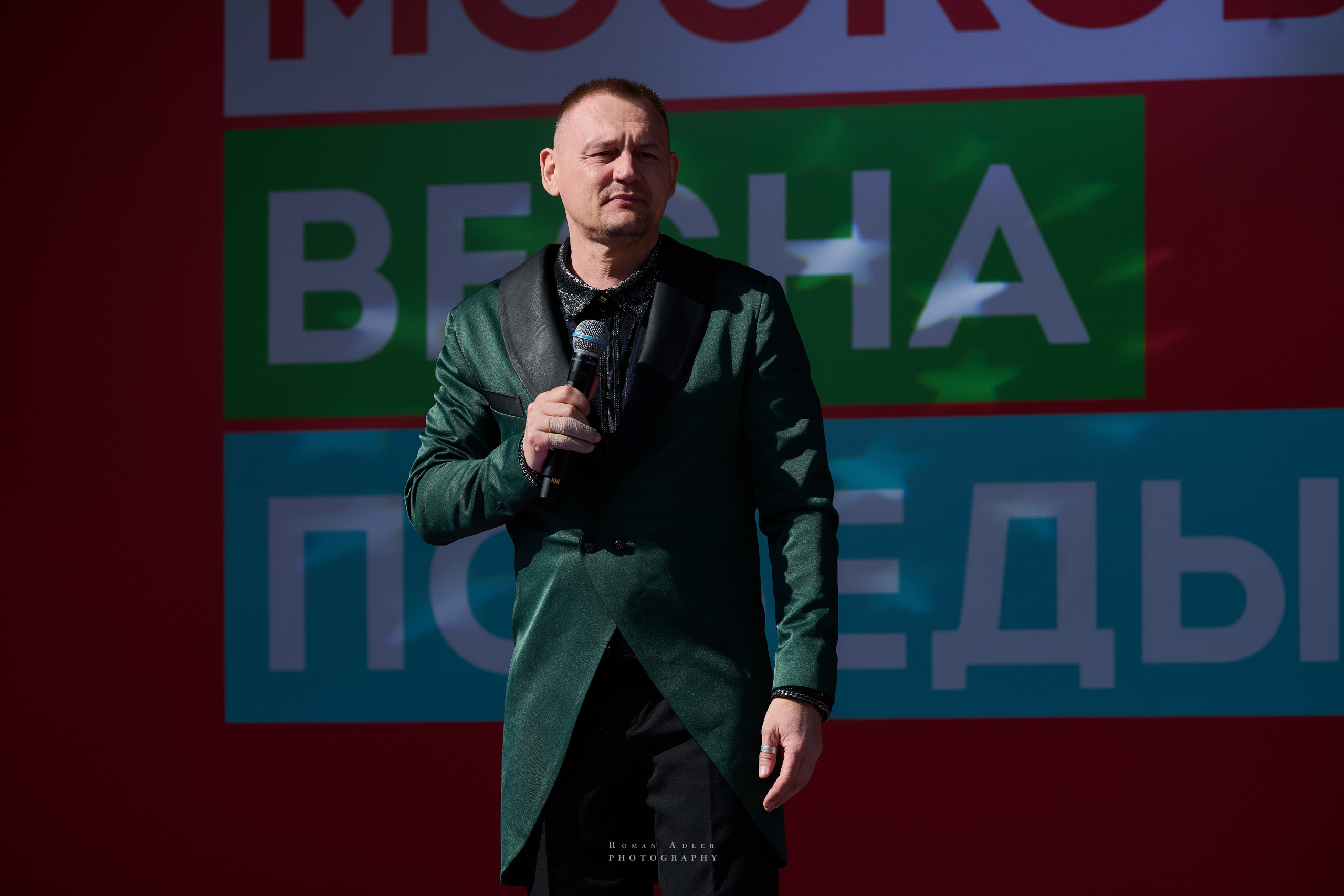 Московская весна Победы. Фотограф Роман Адлер