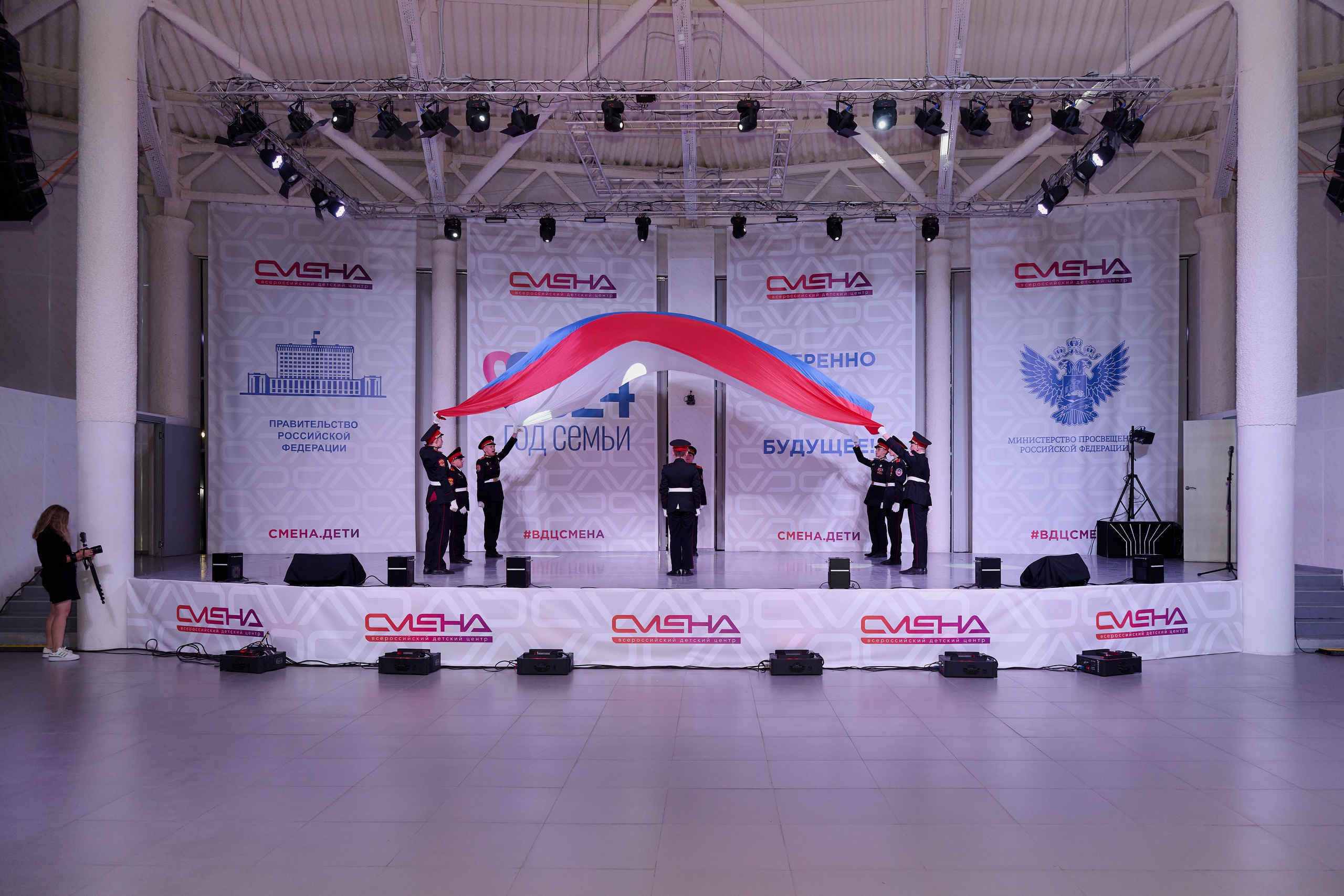 Открытие смены «Юный Геолог». ВДЦ «Смена» Авугст 2024 Анапа. Фотограф Роман Адлер