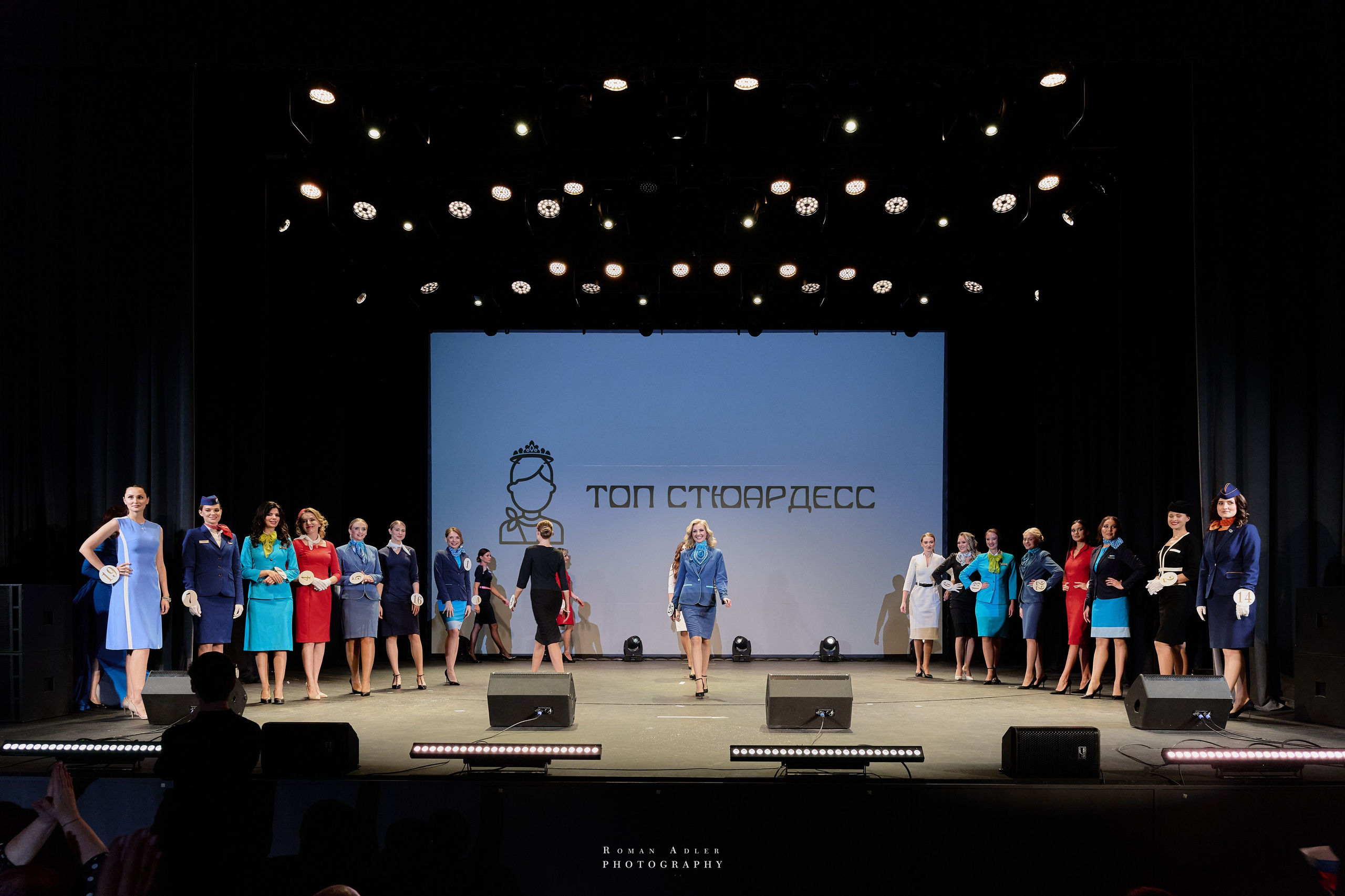 ТОП Стюардесс финал 2024. Фотограф Роман Адлер