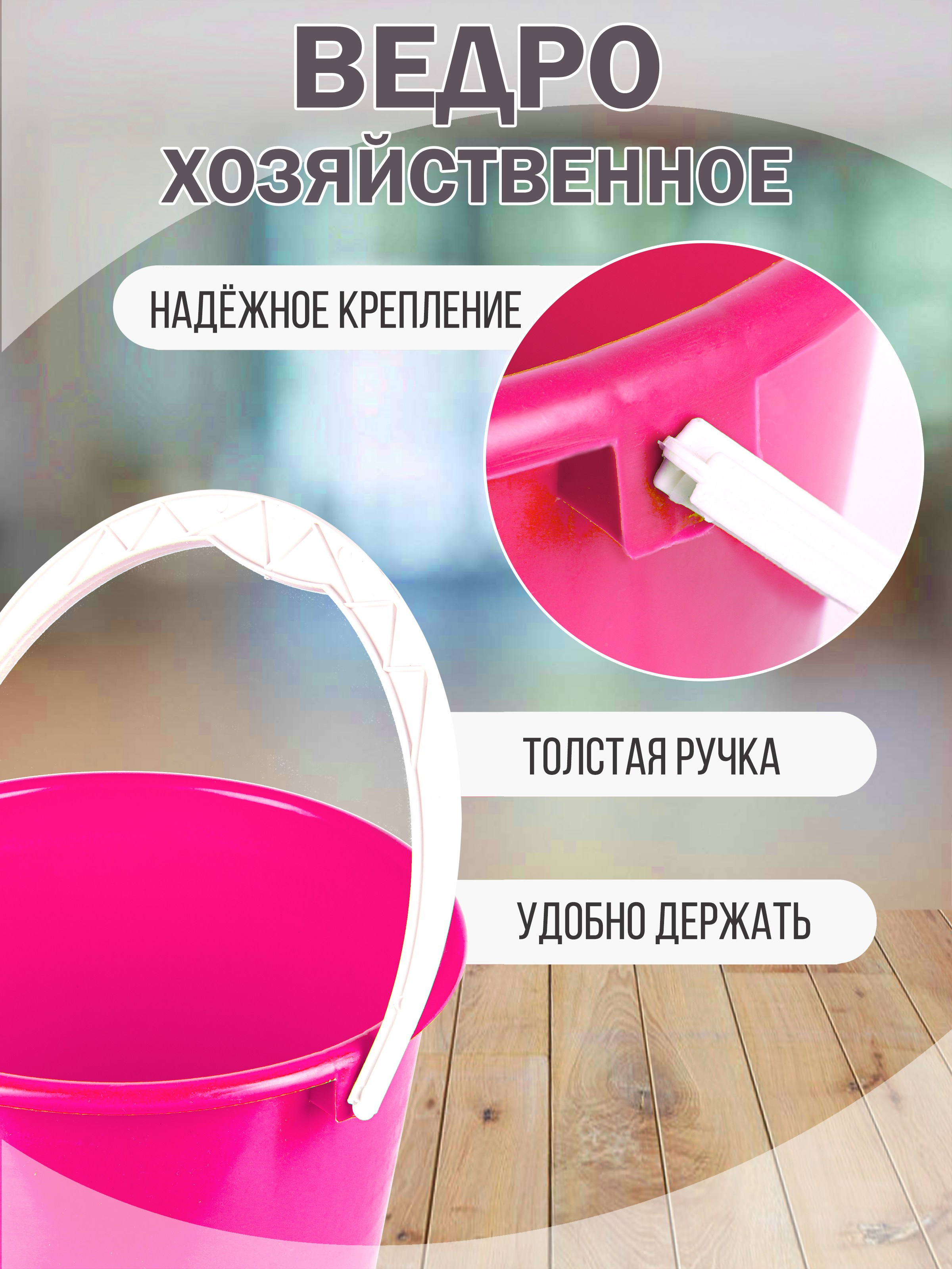 Инфографика. Предметная фотосъемка в г. Екатеринбурге