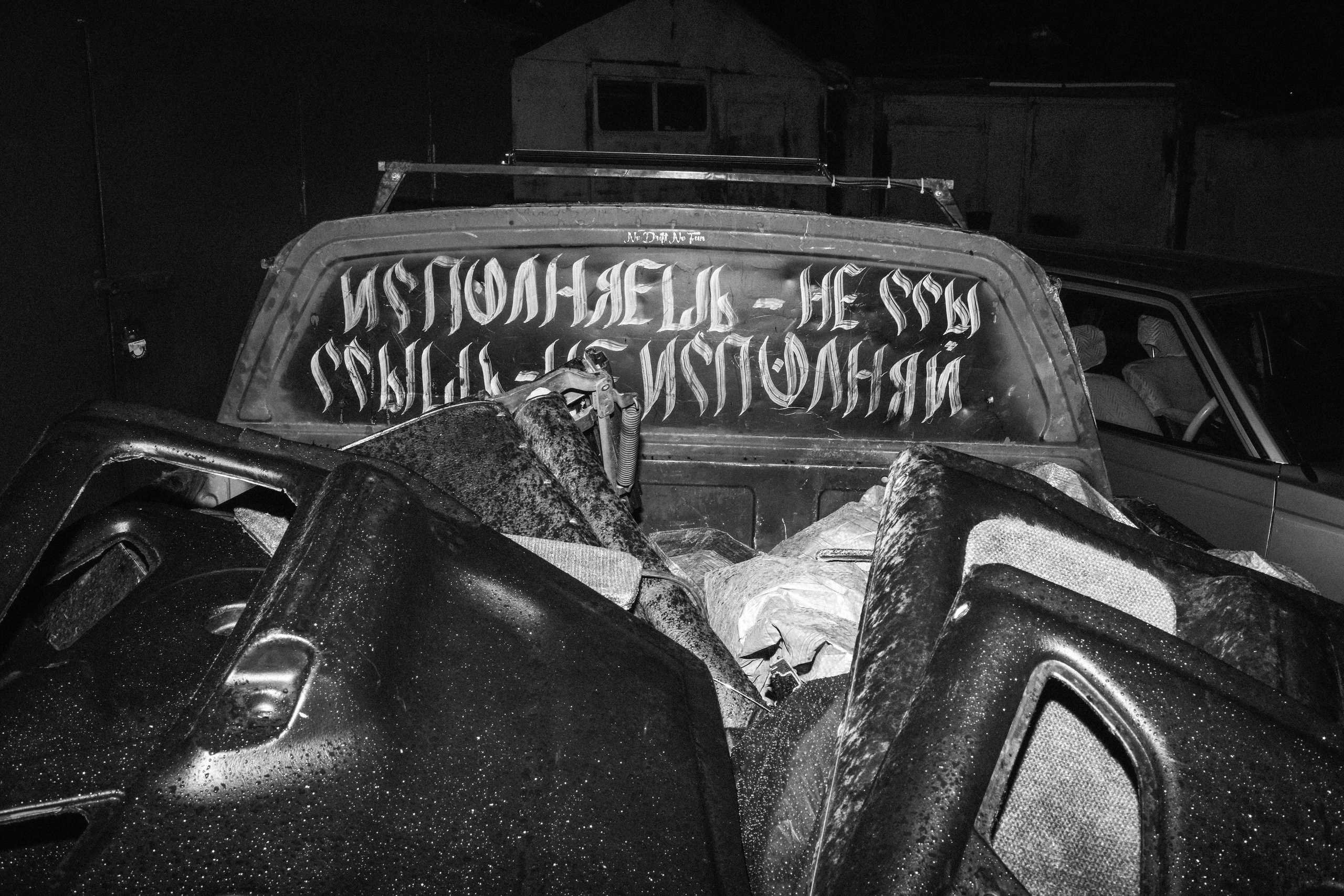 Каркас — 2021. Стас Привалов