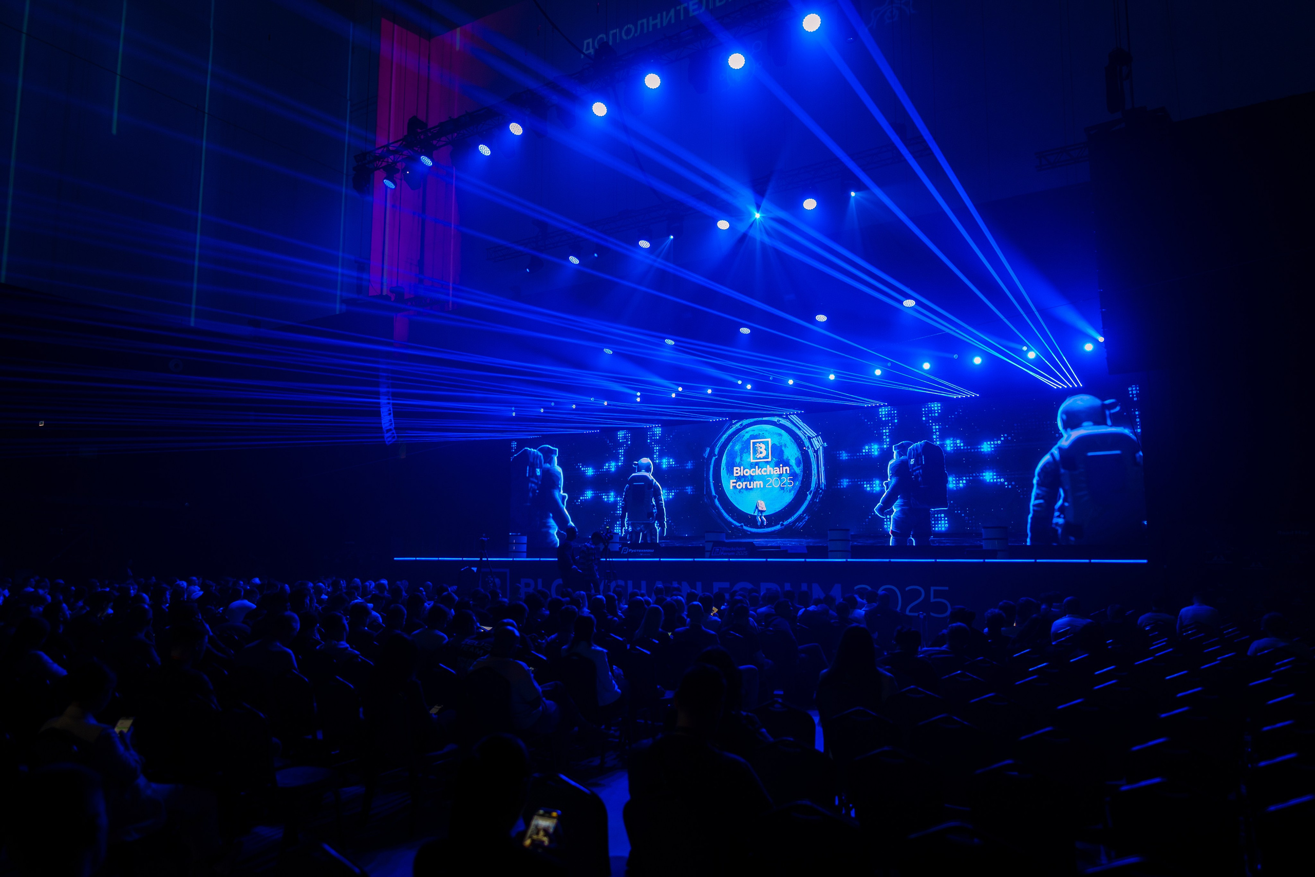Blockchain Forum 2025. Ilya Foxy — автомобильный фотограф
