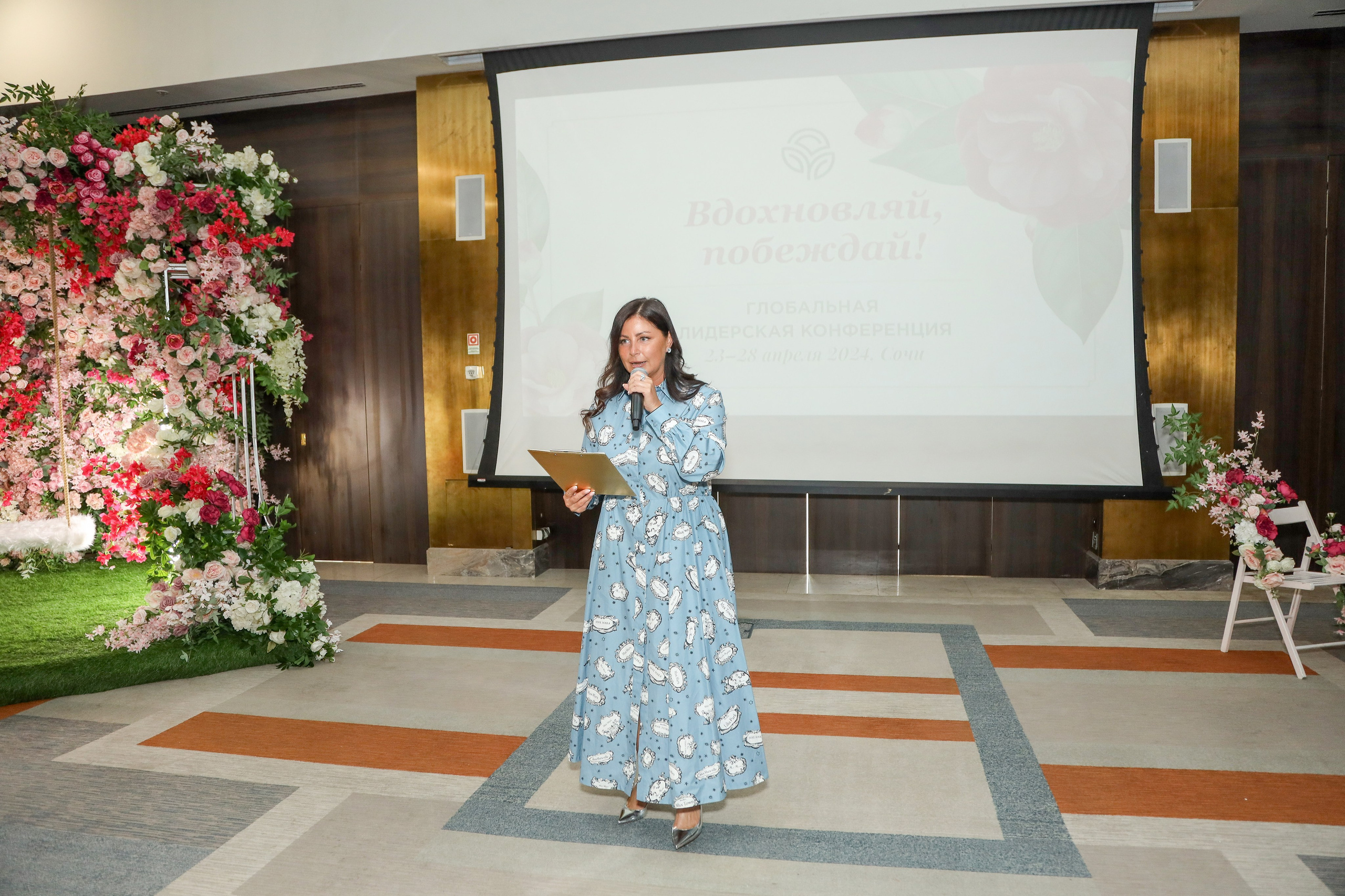 NSP Конференция в Сочи. Фотограф Антон Чупринин