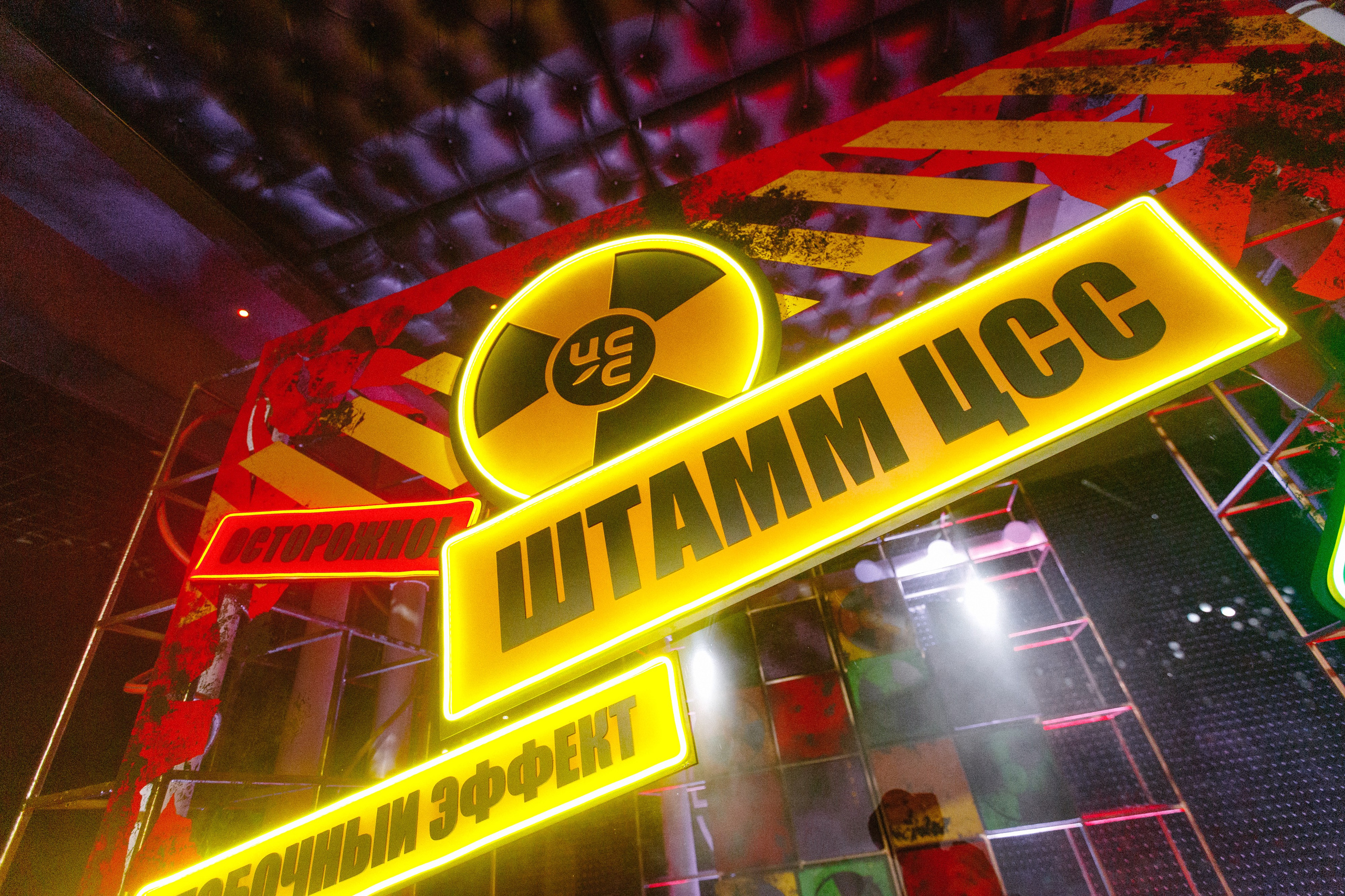 ЦСС 17 ЛЕТ — ШТАММ ЦСС [PART I — A.Kozhevnikov]. СВОИ. ФОТООТЧЕТЫ-СОБЫТИЯ-МЕСТА