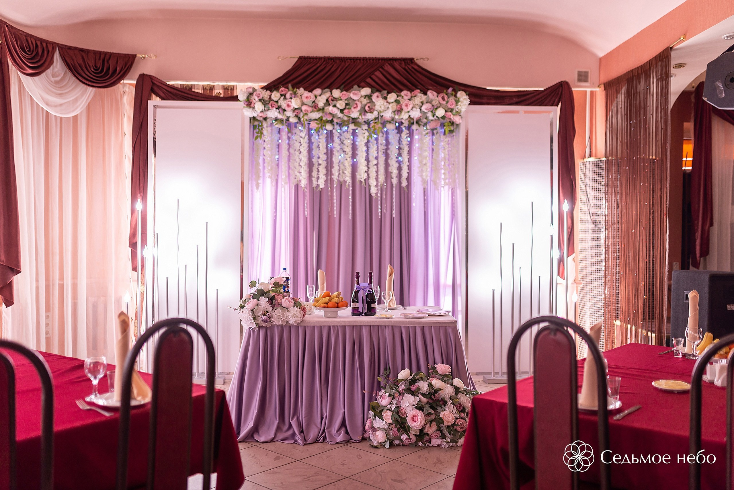 Александр & Дарья. Студия декора Седьмое небо