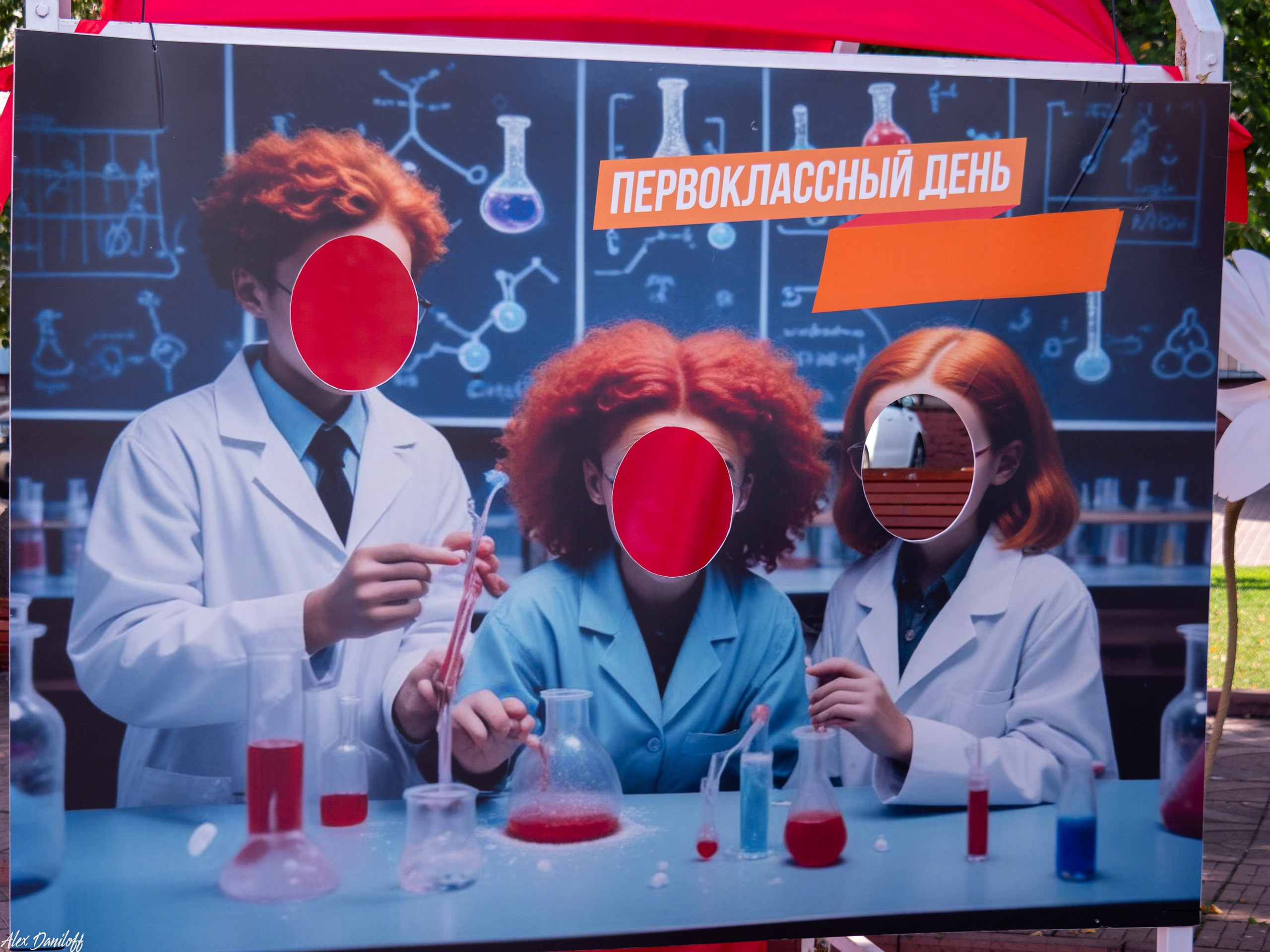 Первоклассный день 25. Муром-Инфо. Новости культуры, образования, спорта в городе Муром