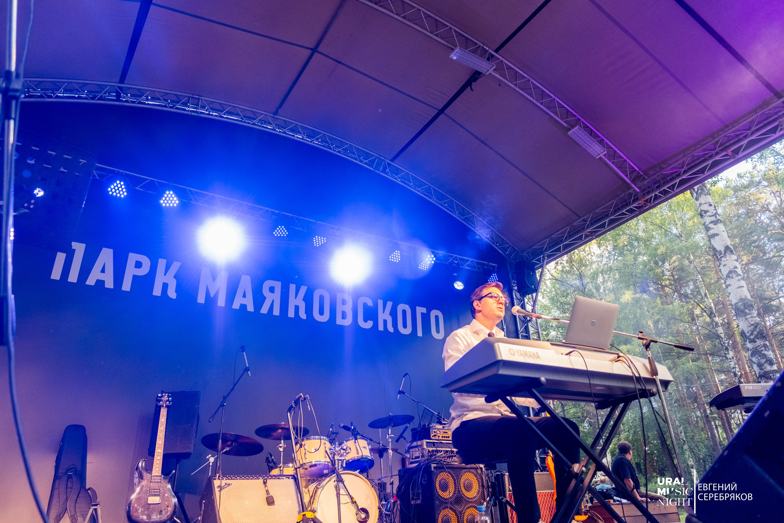 Ural Music Night 2026