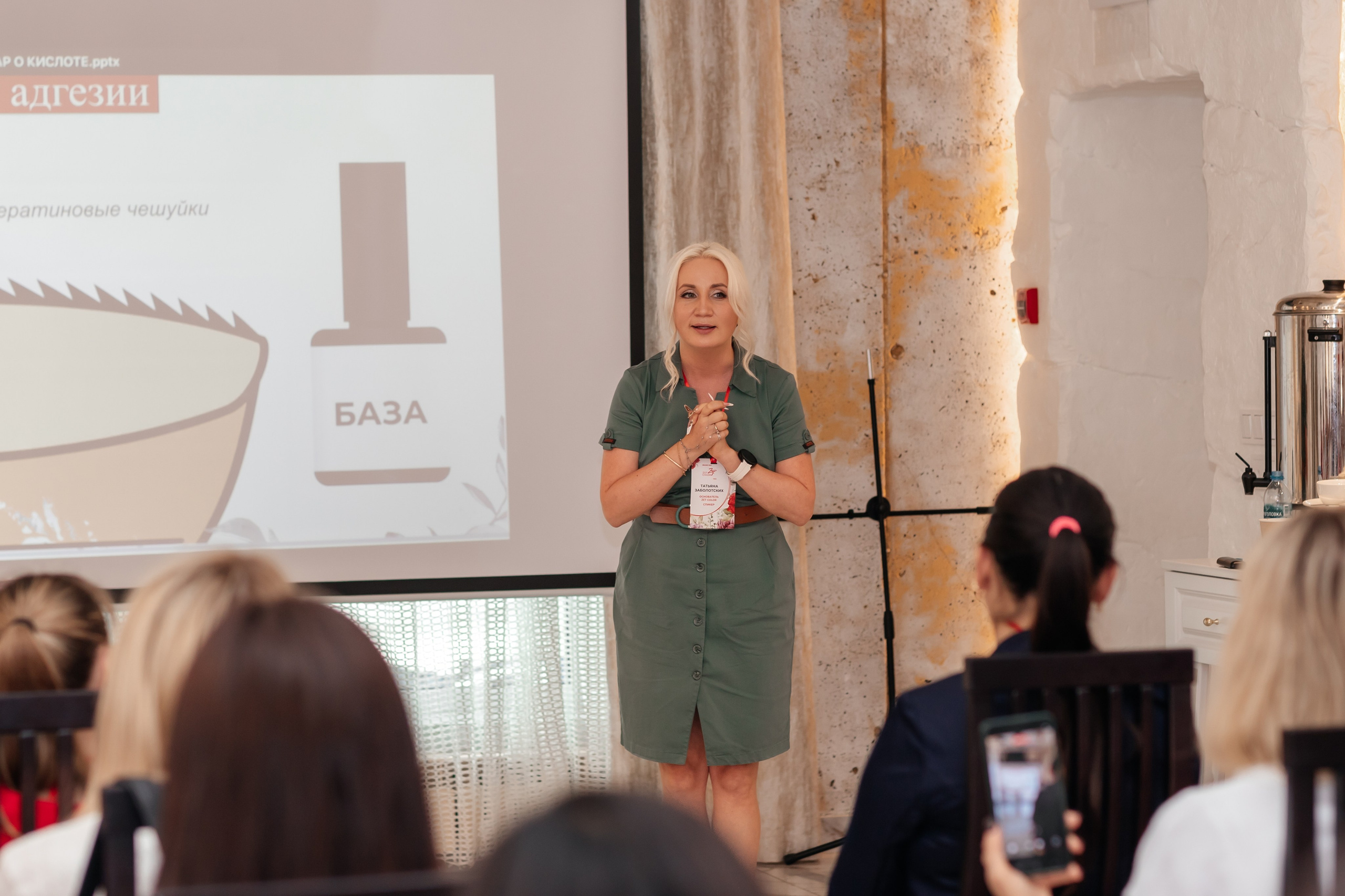 Brand Day Zen Color. Марина Шаймухаметова. Фотограф в Уфе