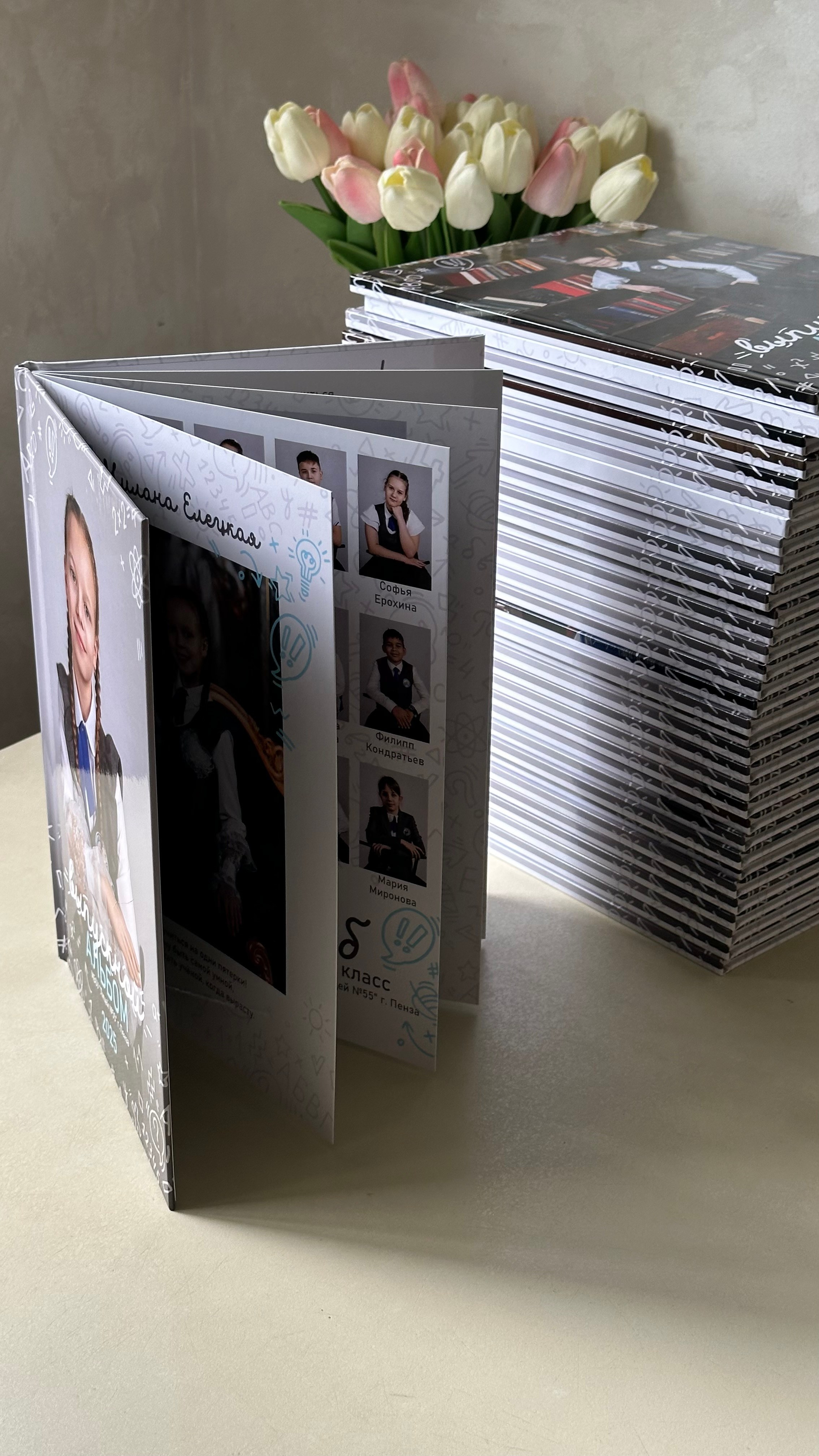 Дизайн «Классный» (4 класс). Фотограф г. Пенза — Светлана Зойкина