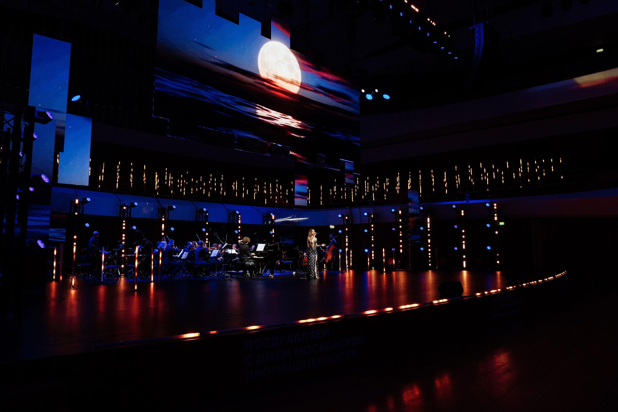 Моспром концерт и награждение (Зарядье). Репортажный фотограф на мероприятие в Москве Алексей Терентьев