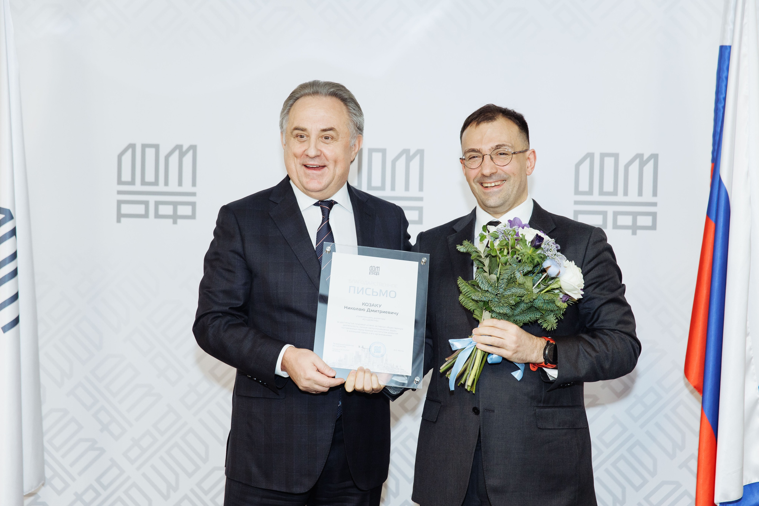 ДОМ РФ (награждение). Репортажный фотограф на мероприятие в Москве Алексей Терентьев