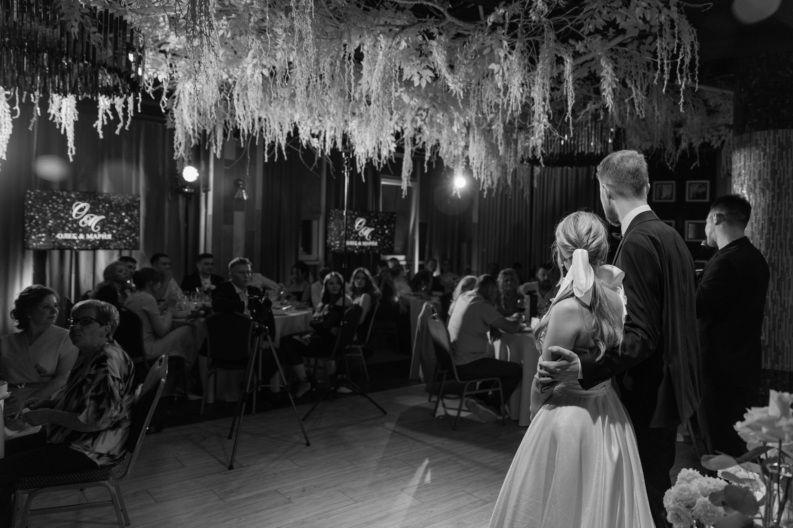 Мария и Олег