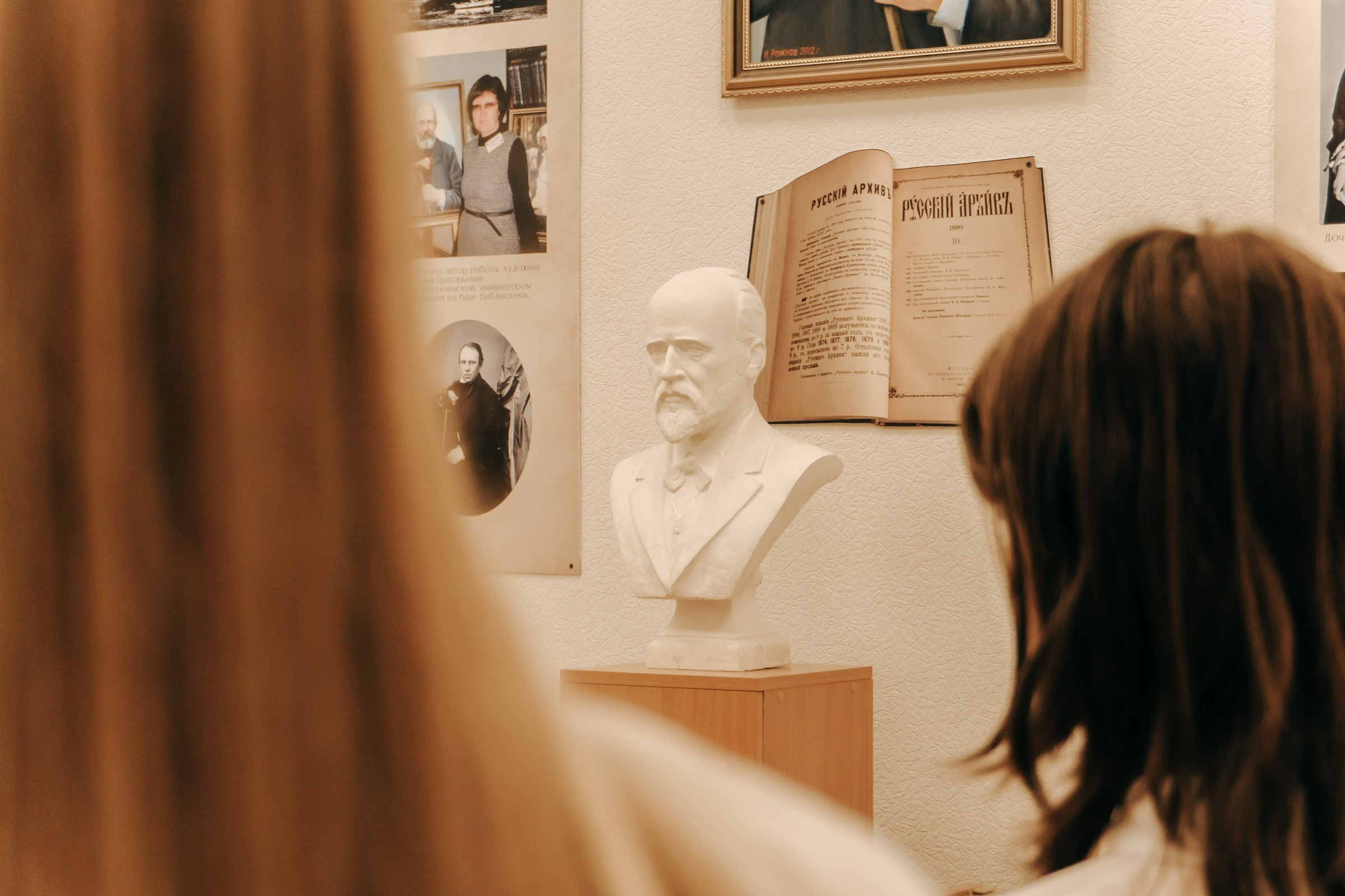 Открытие Бартеневской библиотеки