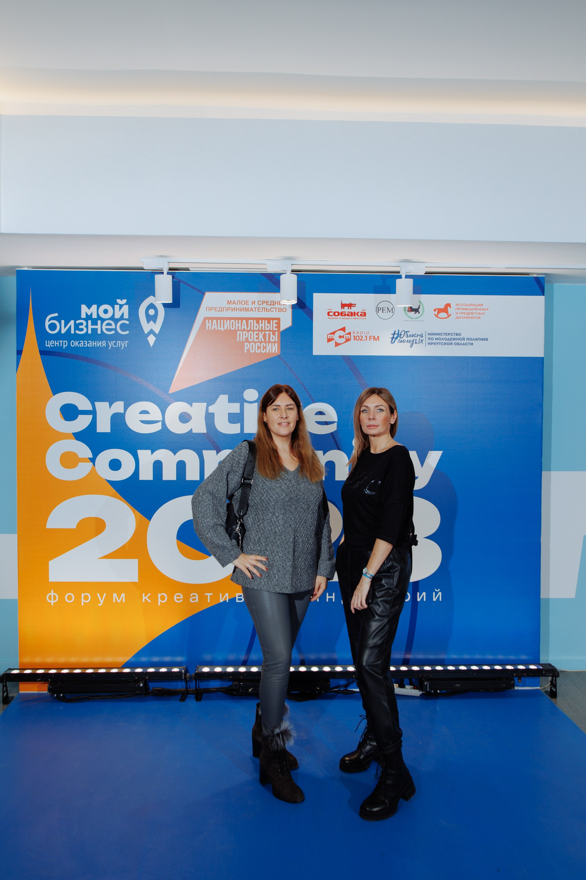 Форум креативных индустрий. Свадебный фотограф