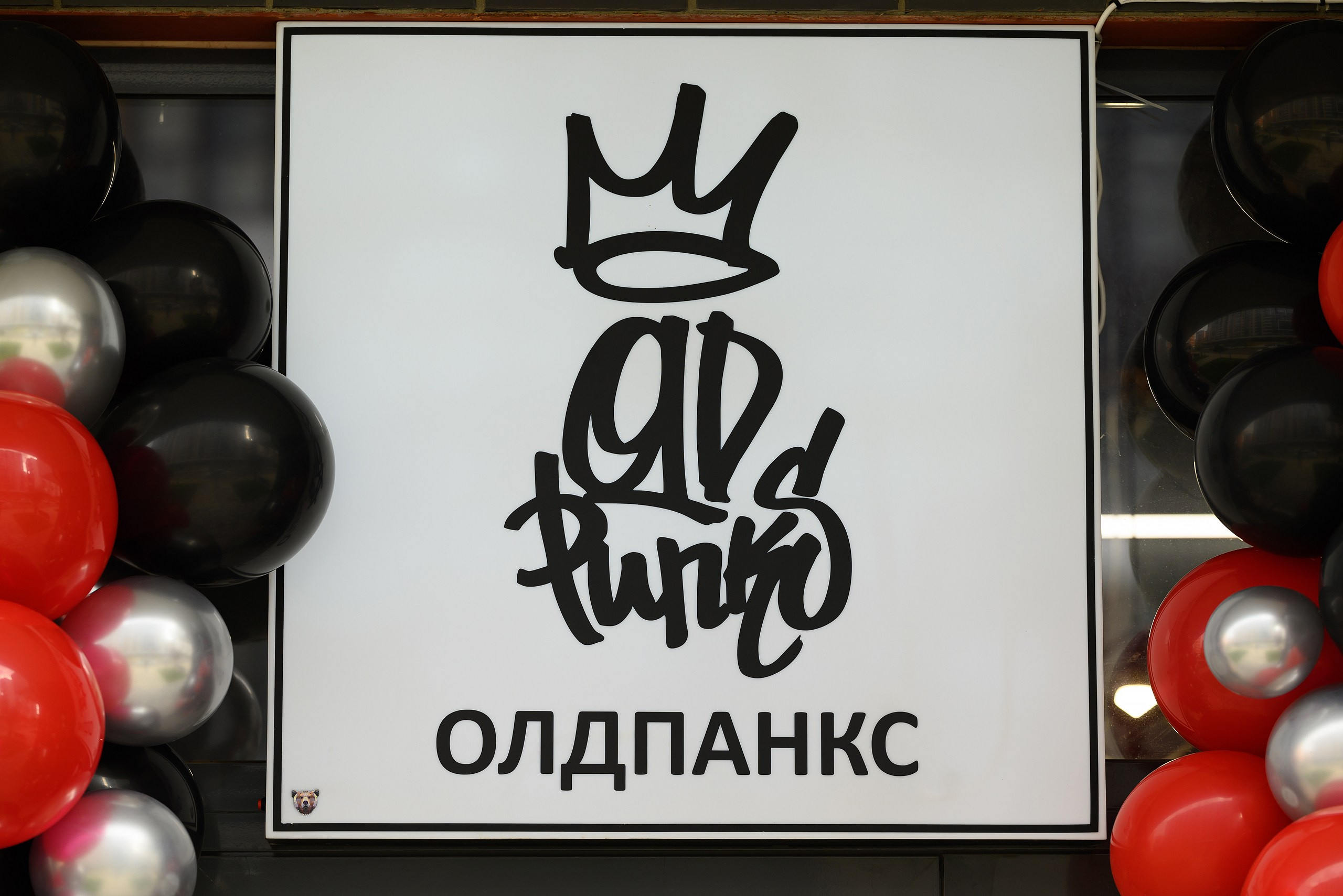 Репортажная съемка мероприятий в Краснодаре. Свадебный и семейный фотограф в Краснодаре Владимир Курашев