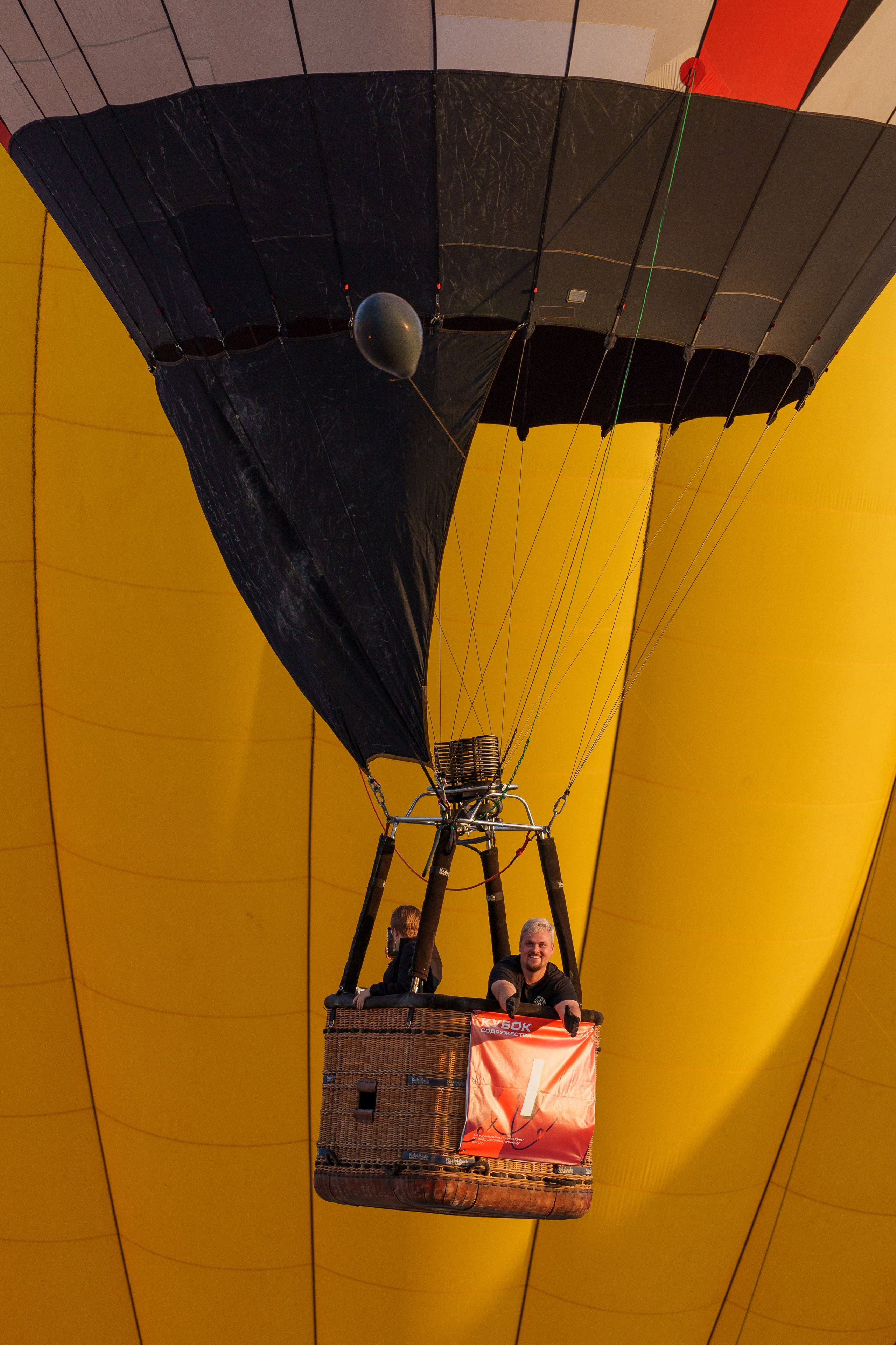 Фиеста Аэростатов. Sunnyman