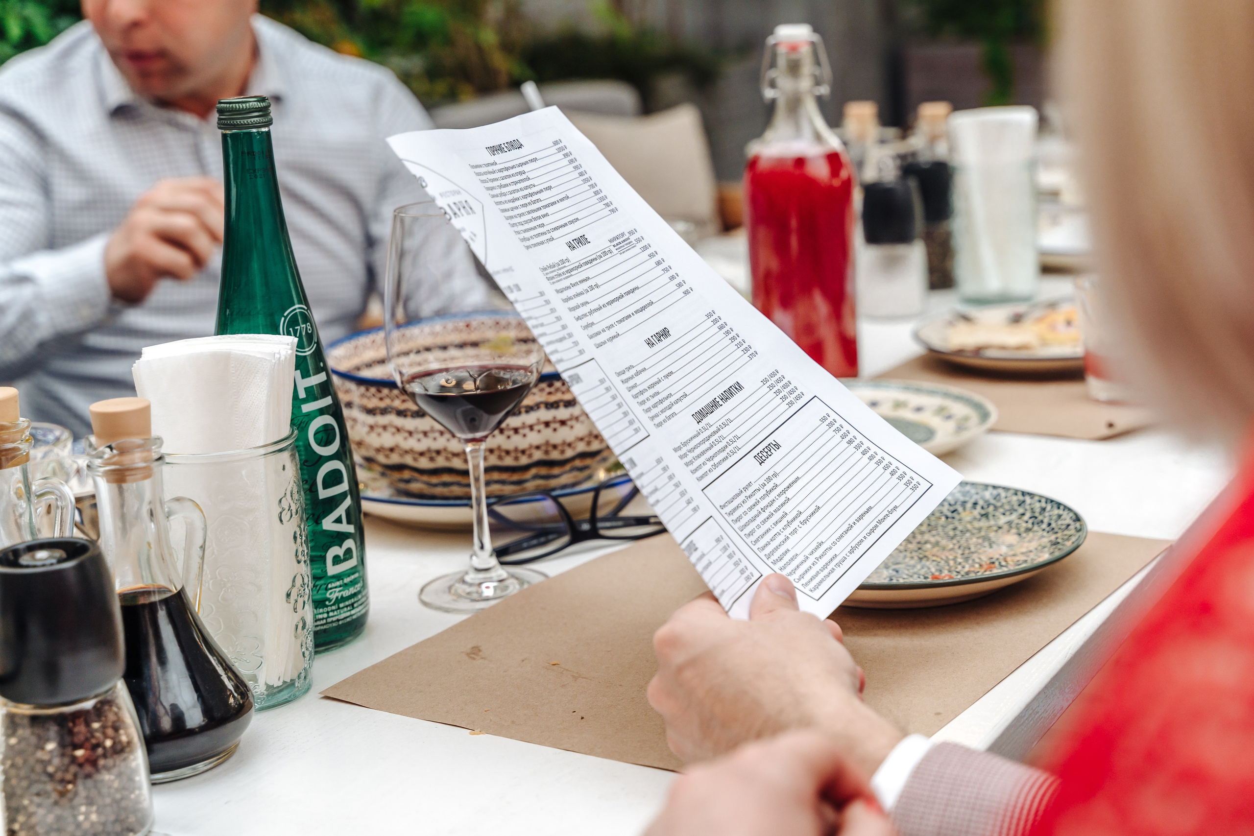 Праздничный обед