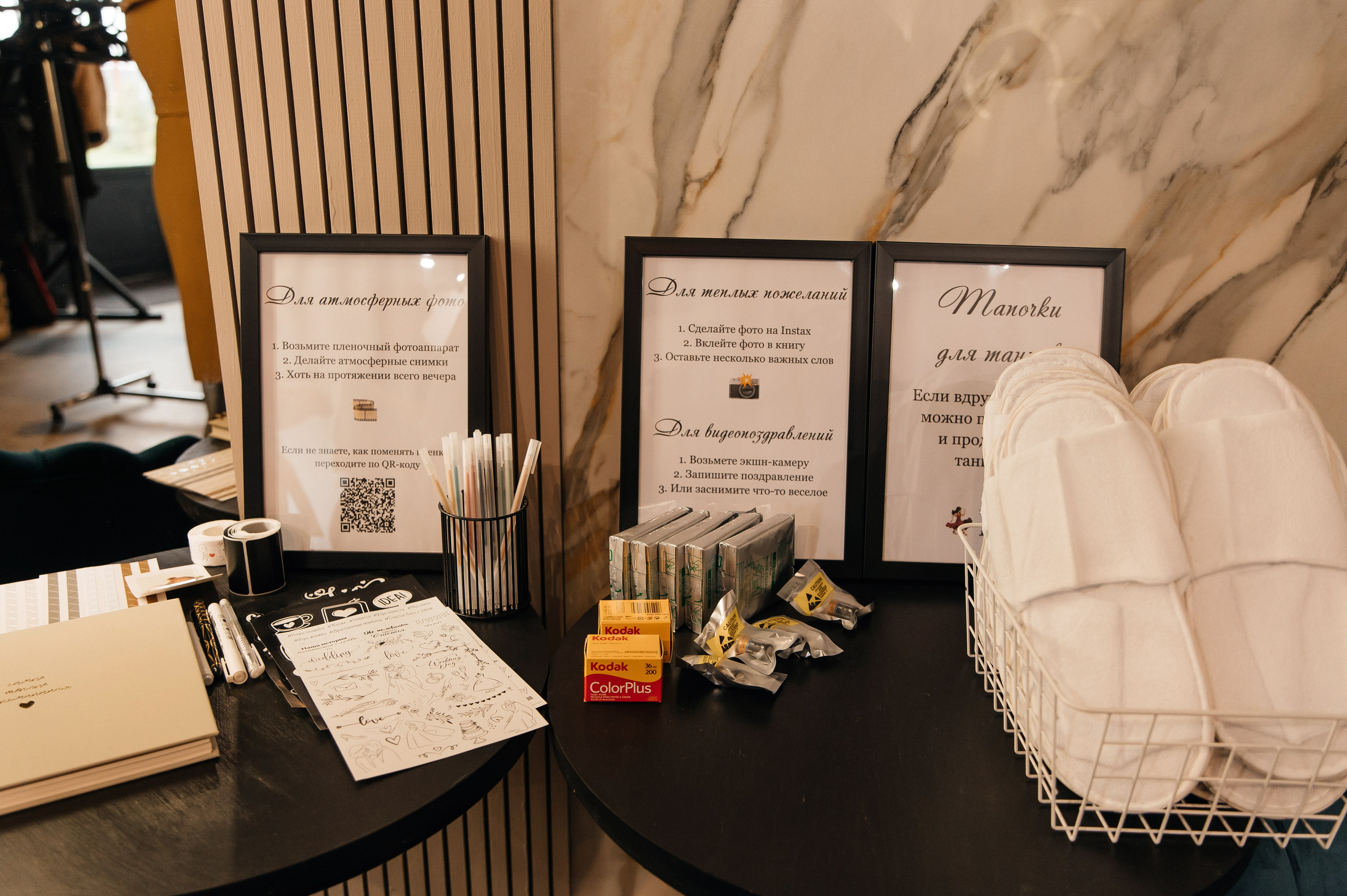 ANONS. Мария — Свадебный фотограф