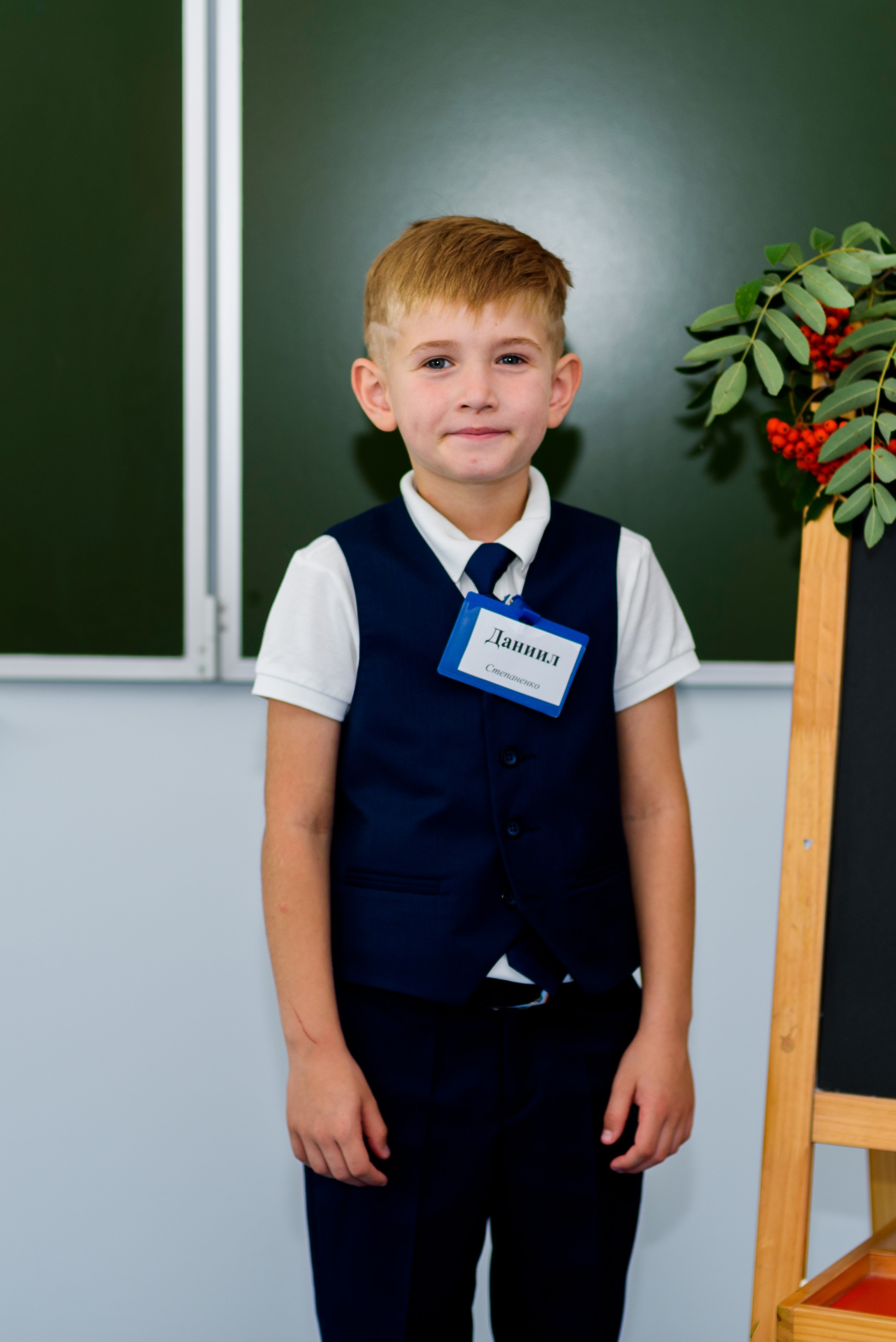 1-е сентября 2023. Фотограф Юлия Попова