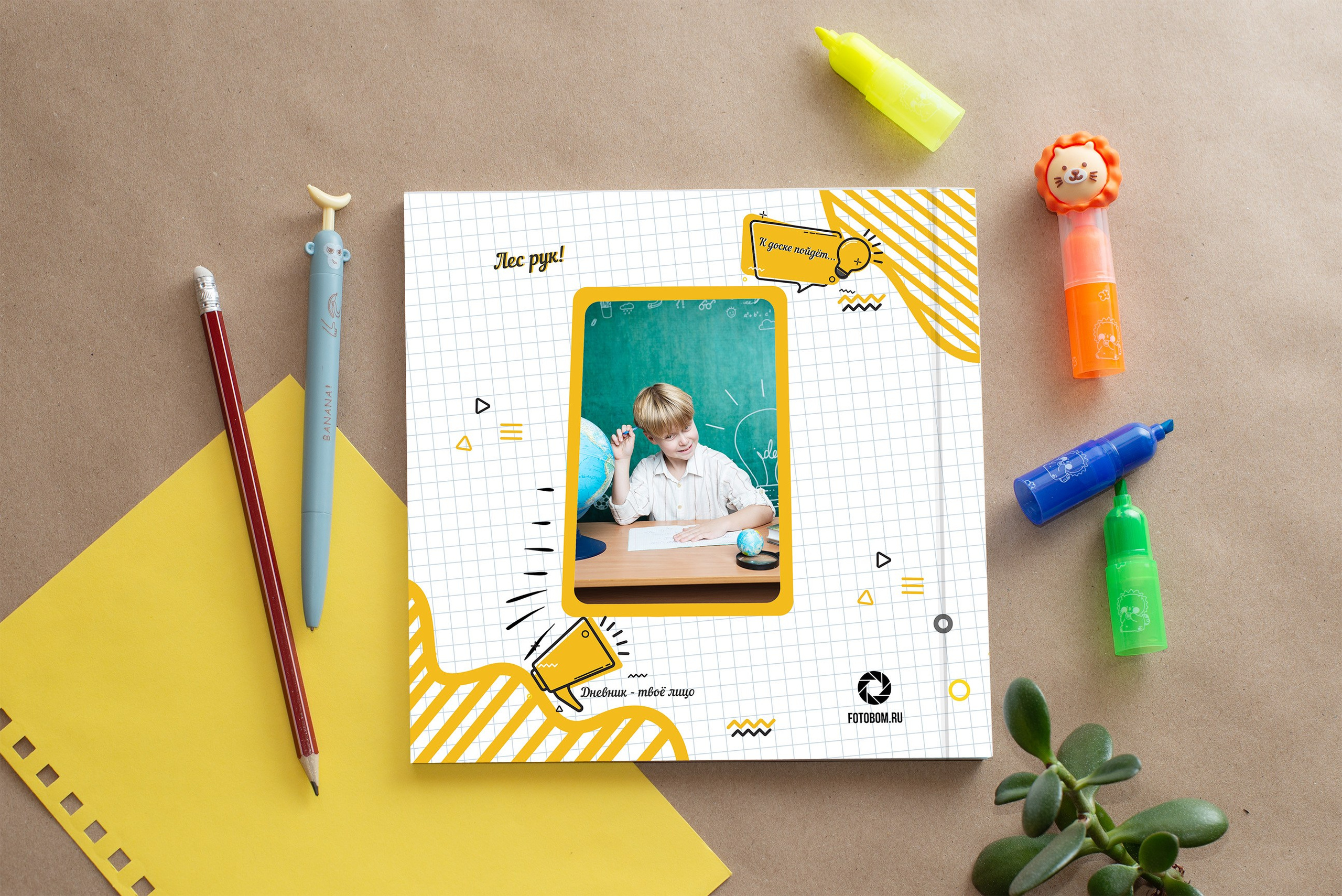 Портфолио 4 класс. Школьный фотограф, выпускные альбомы Екатеринбург