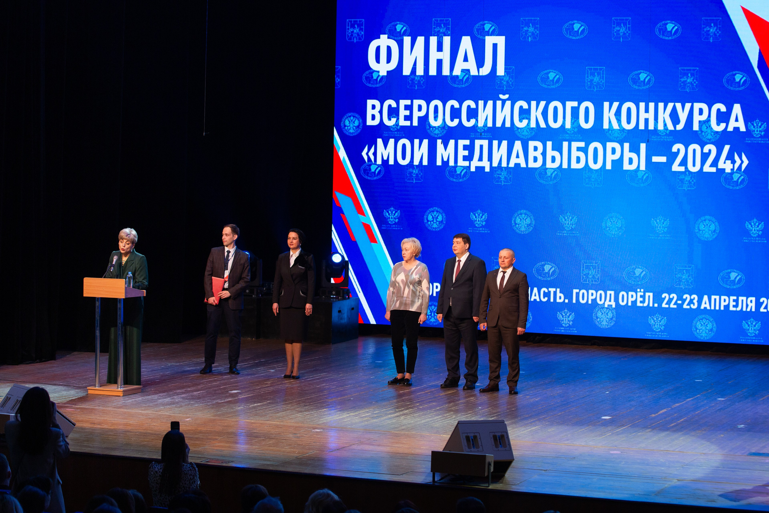 Мои медиа выборы 2024. Профессиональный фотограф в Мценске и Орловской области