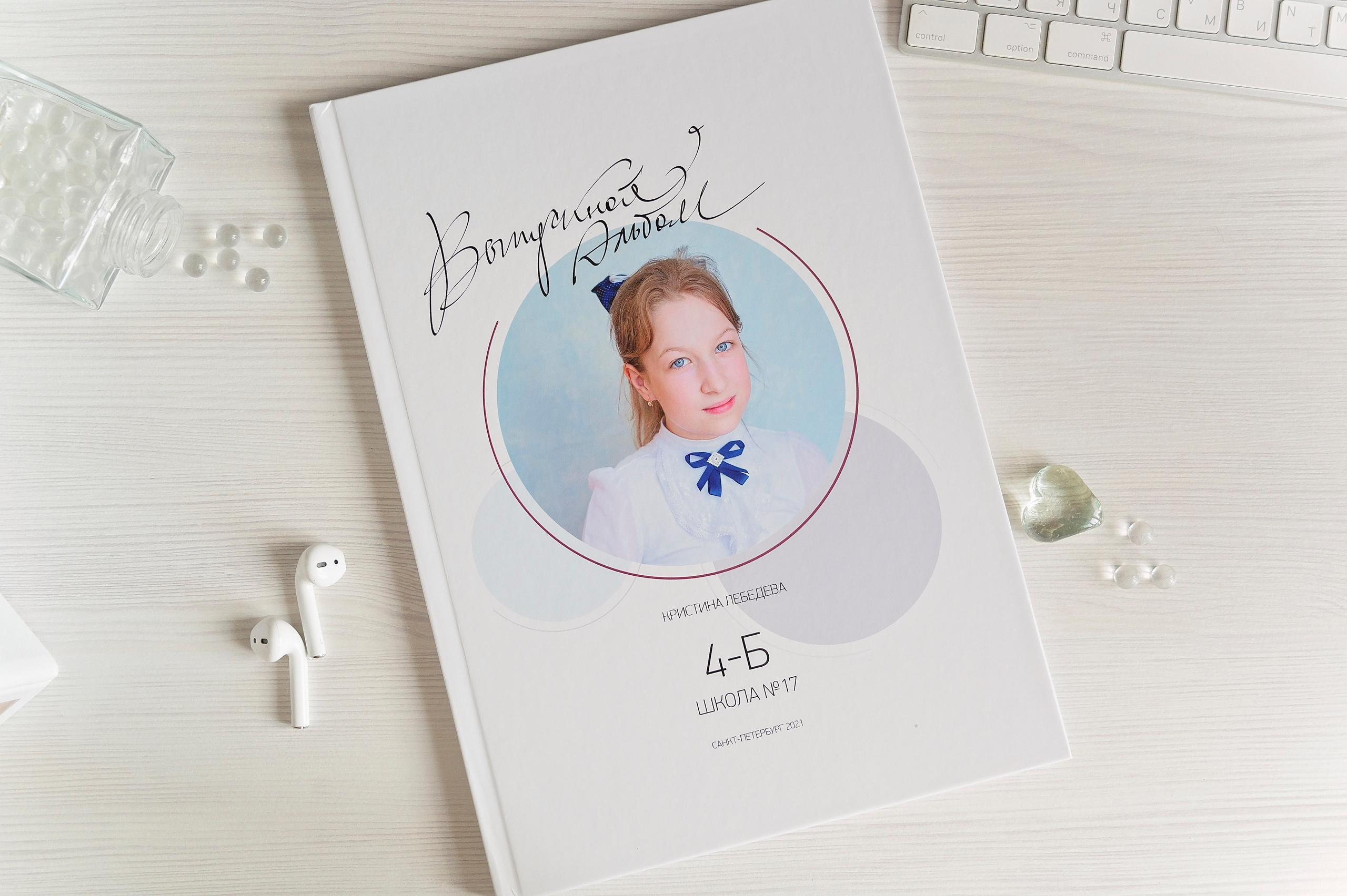 Выпускные альбомы для школы и детского сада в СПб и ЛО