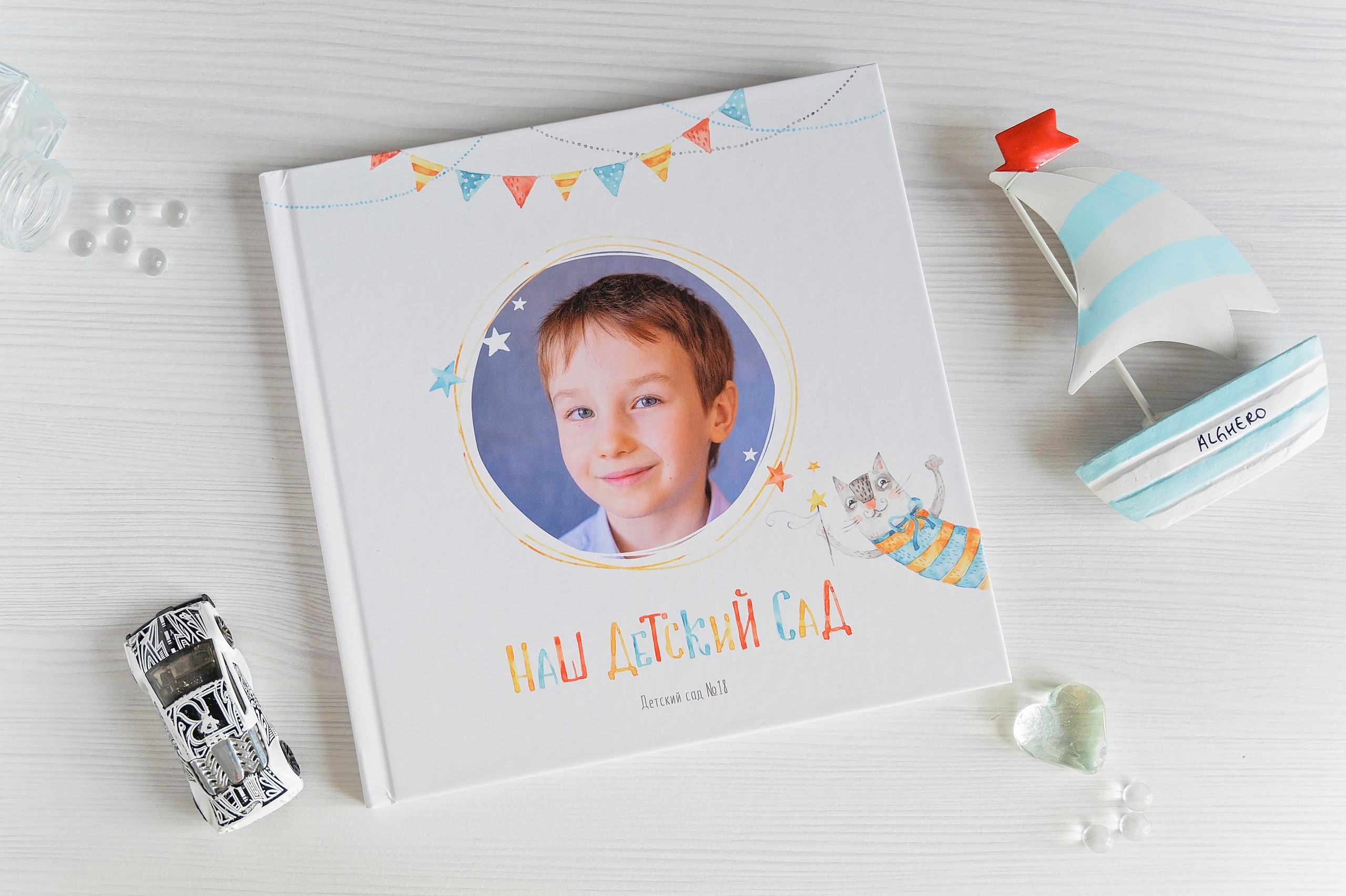 Выпускные альбомы для школы и детского сада в СПб и ЛО