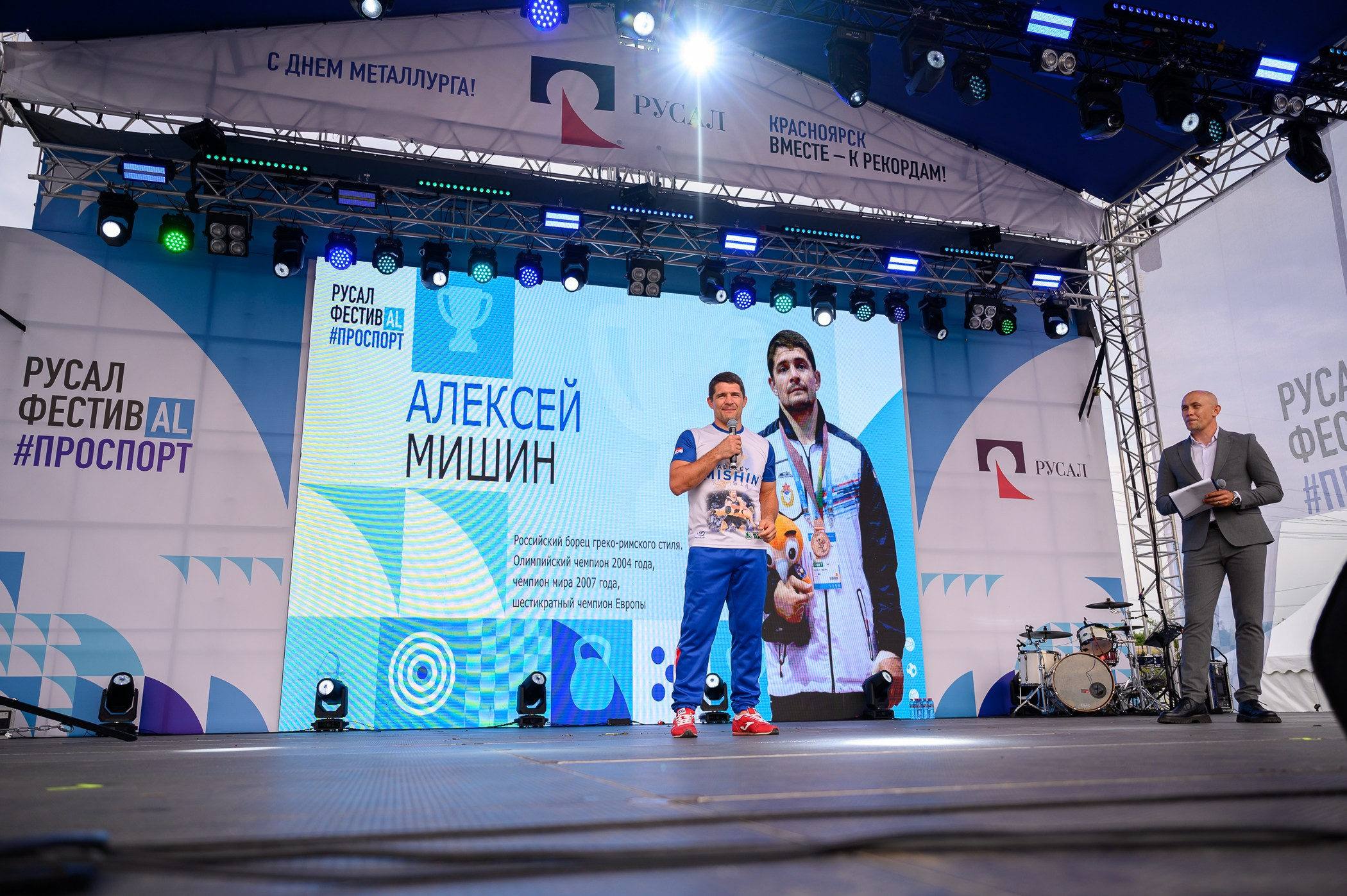 День металлурга. 📸Портретный и репортажный фотограф | Красноярск | Поливода Дмитрий📸