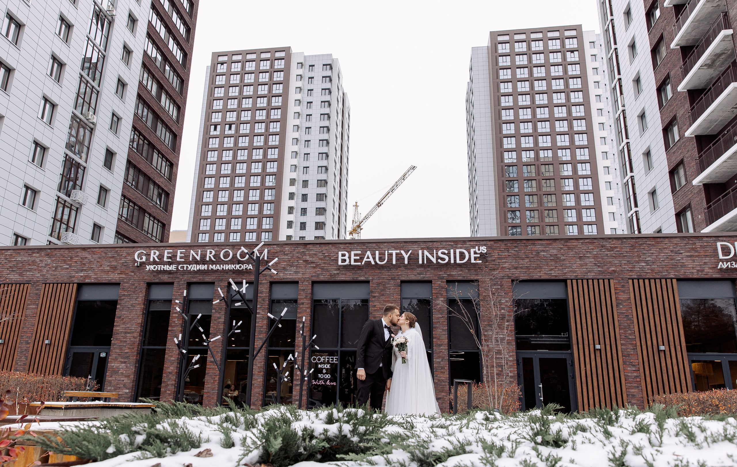 Владислава и Никита. Свадебный и семейный фотограф в Челябинске Юлия Ишимова