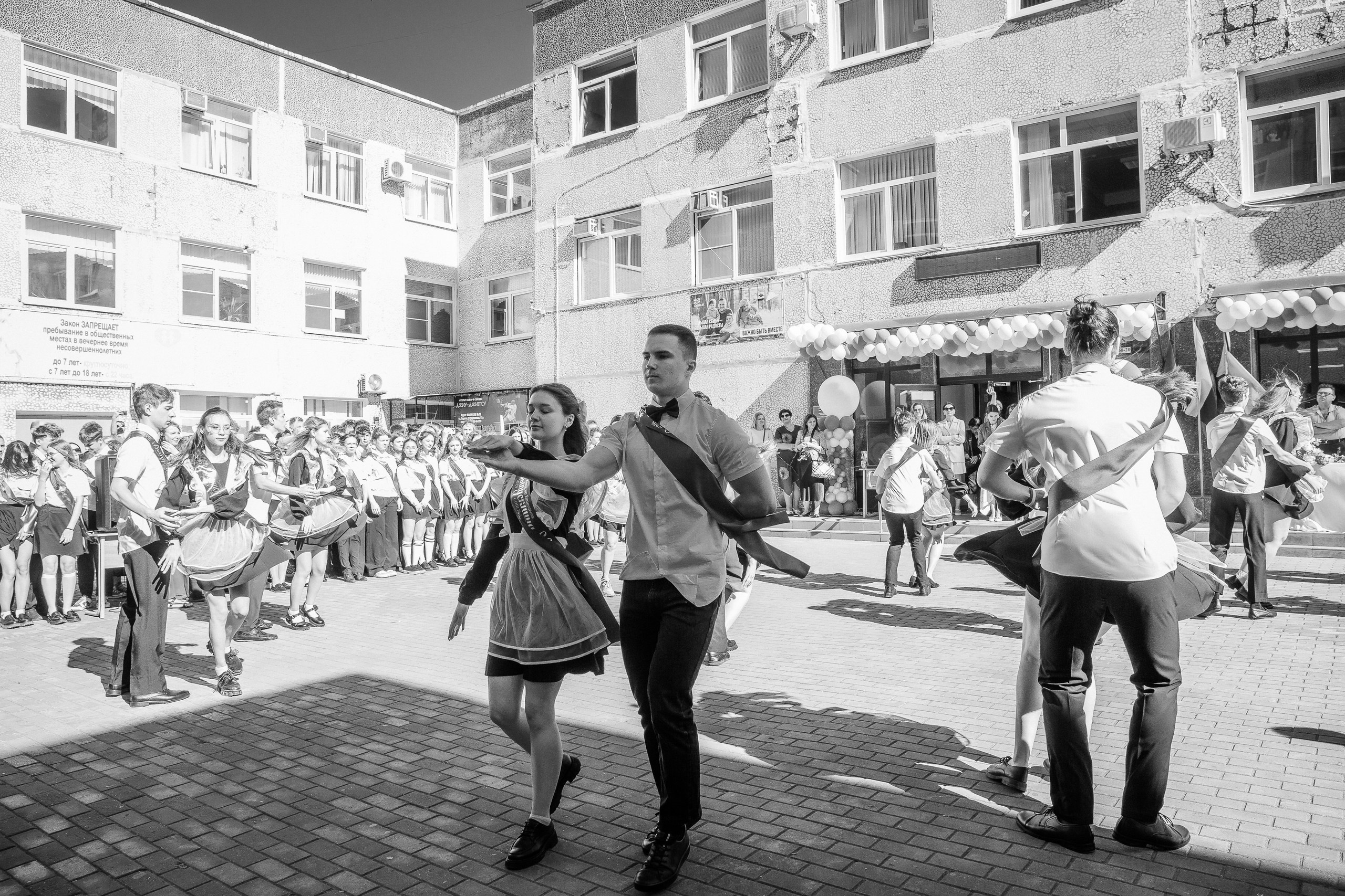 11 класс 33 школа. Выпускные альбомы Натальи Бутко: Новороссийск, Анапа, Геленджик