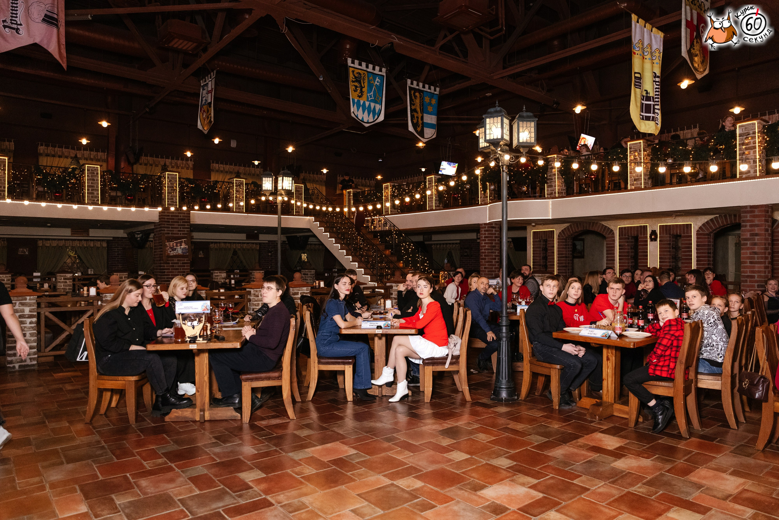 День рождения клуба 60 секунд. Семейный фотограф — Макс Белогрудов