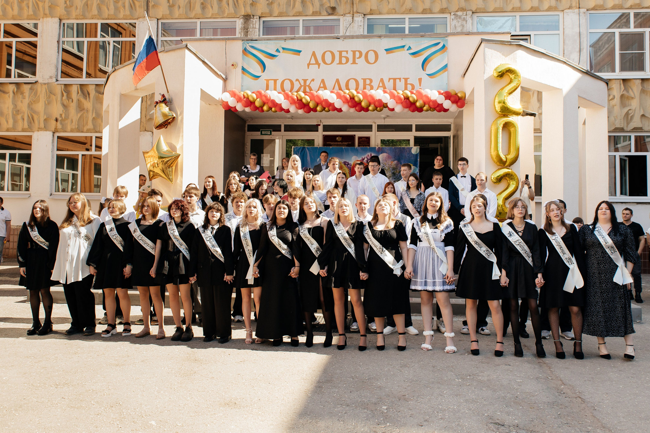 Последний звонок. Семейный фотограф в Рязани и Рязанской области