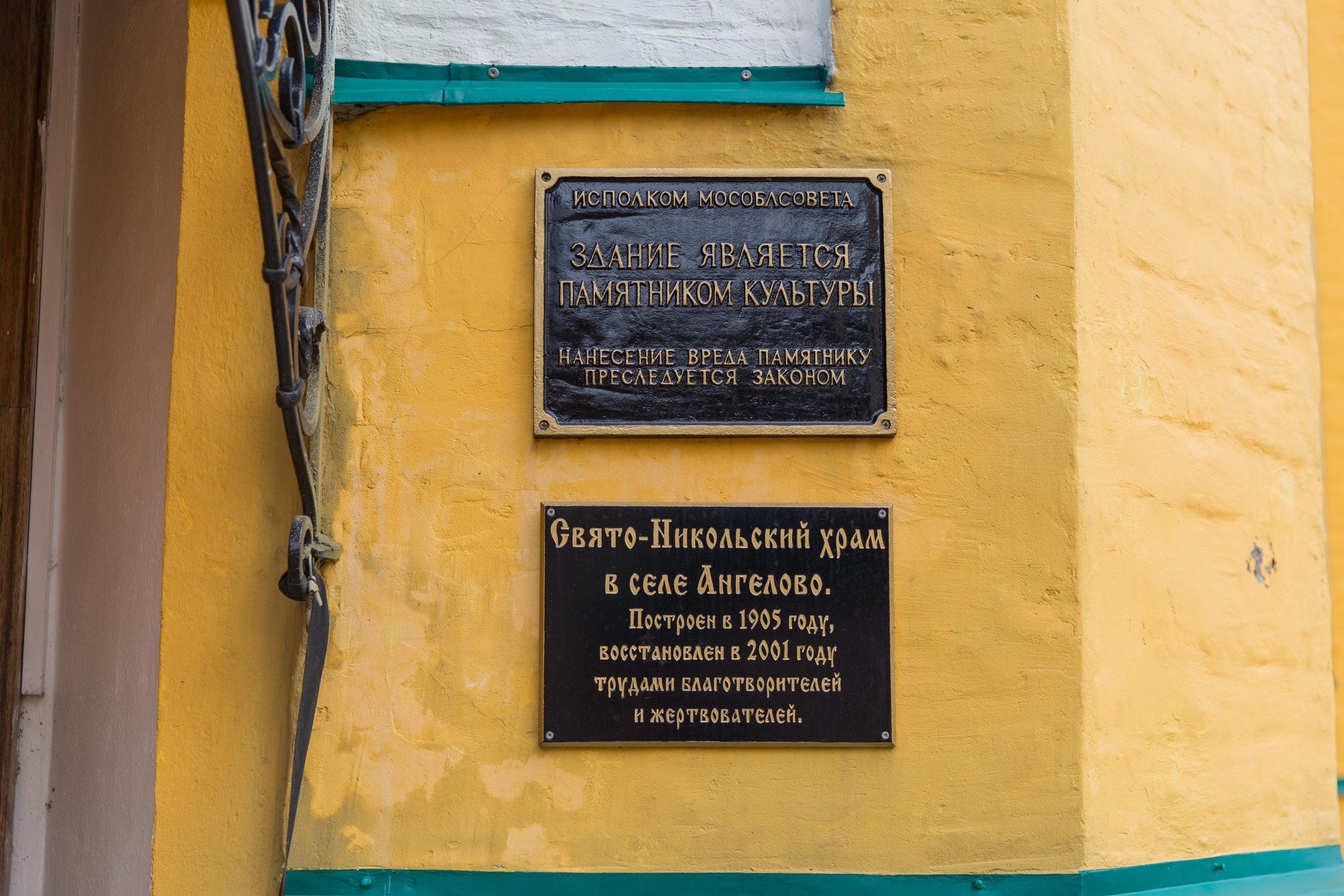 Крестины Максима. Свадебный и семейный фотограф в Калуге Александра Борис