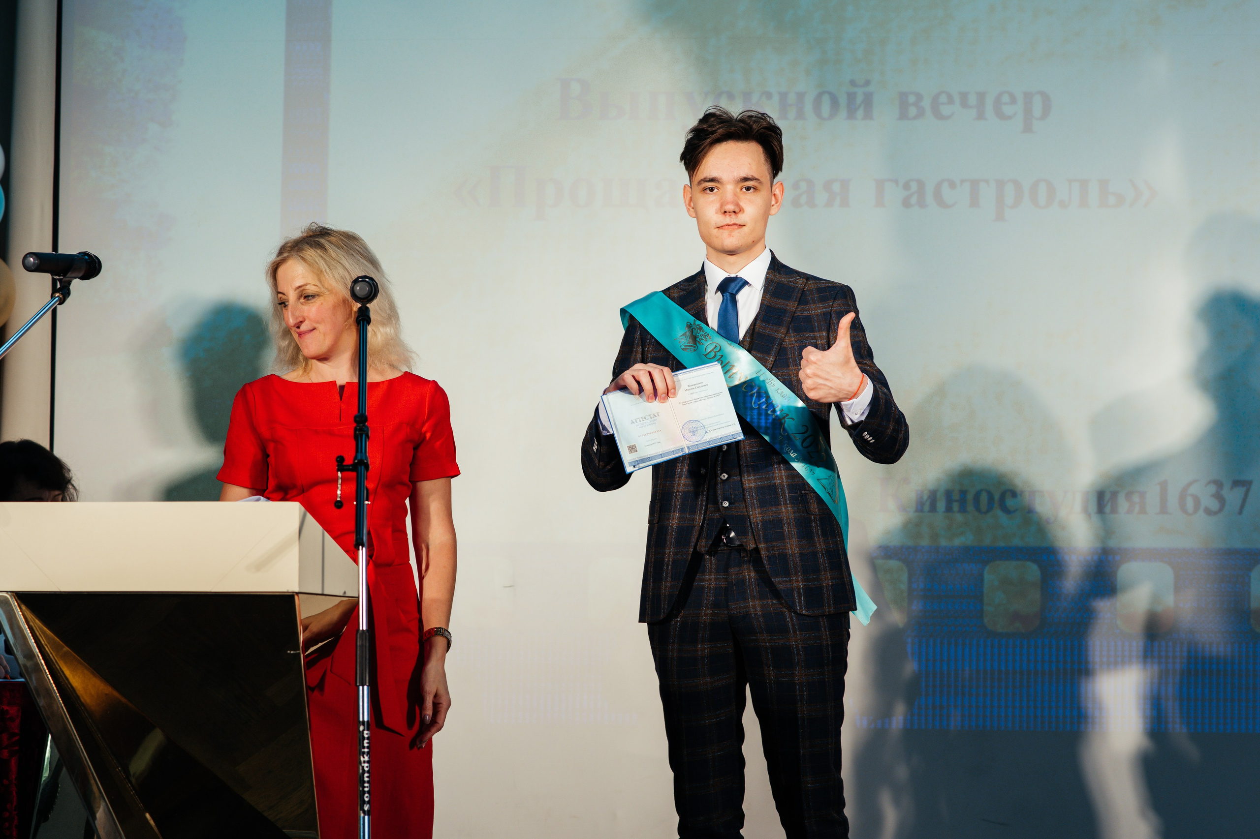 Вручение аттестатов. Выпускные альбомы в Подольске Москве и МО