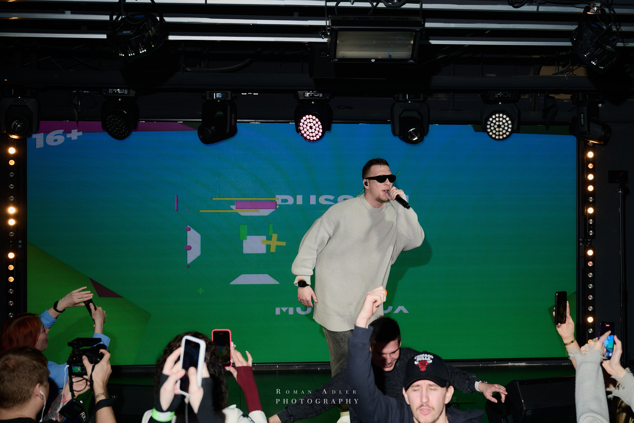 Musicbox Party. Фотограф Роман Адлер