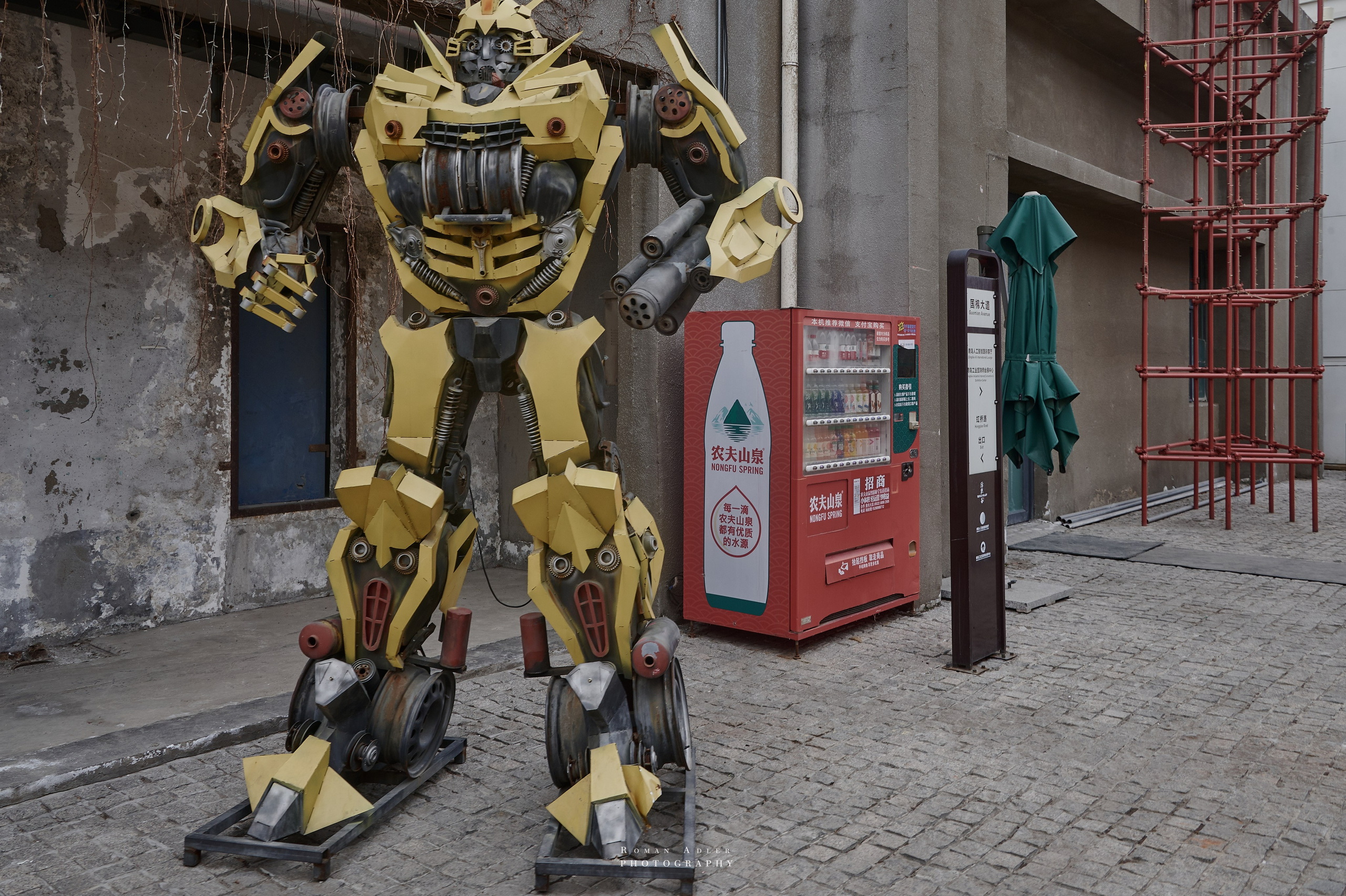 Циндао. Арт-пространство старой фабрики. Фотограф Роман Адлер