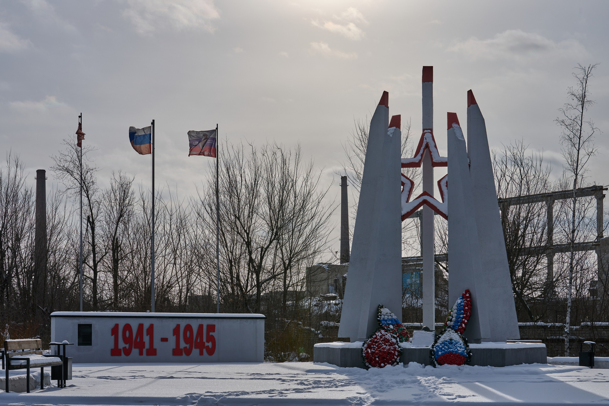 Рубежное. Январь 2026. Фотограф Роман Адлер