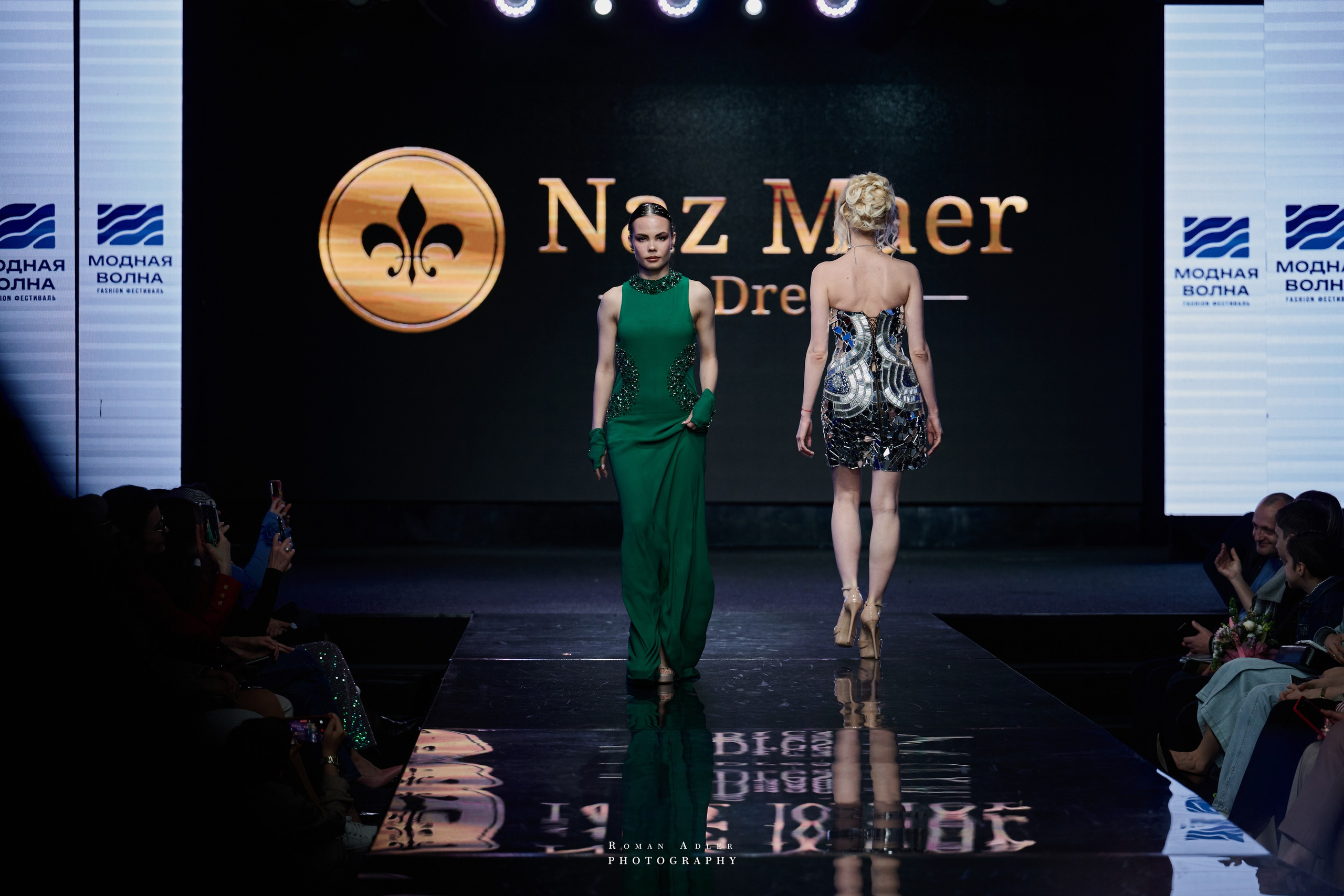 Fashion-фестиваль Модная Волна