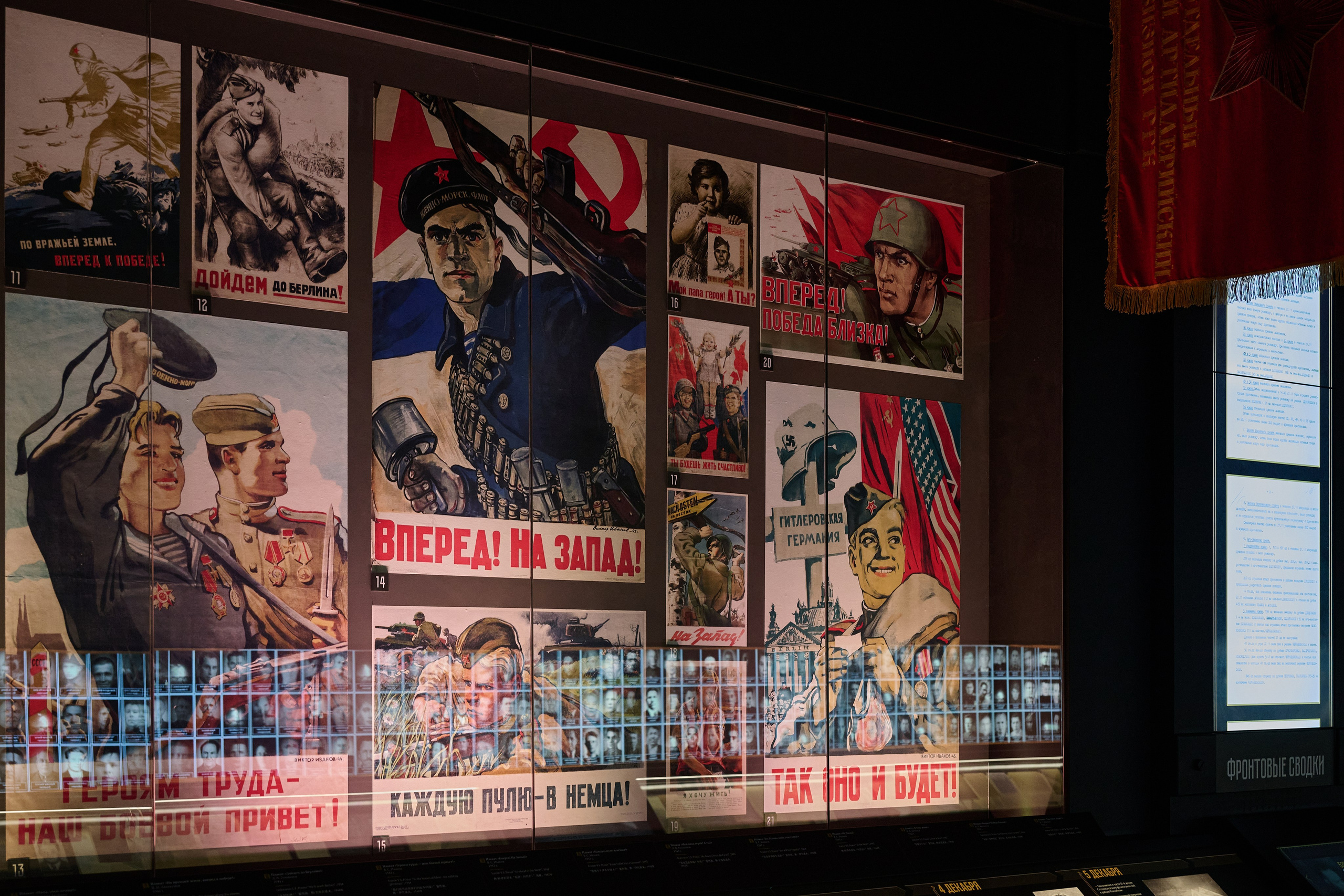 Музейный комплекс 1418 шагов к Победе. Фотограф Роман Адлер