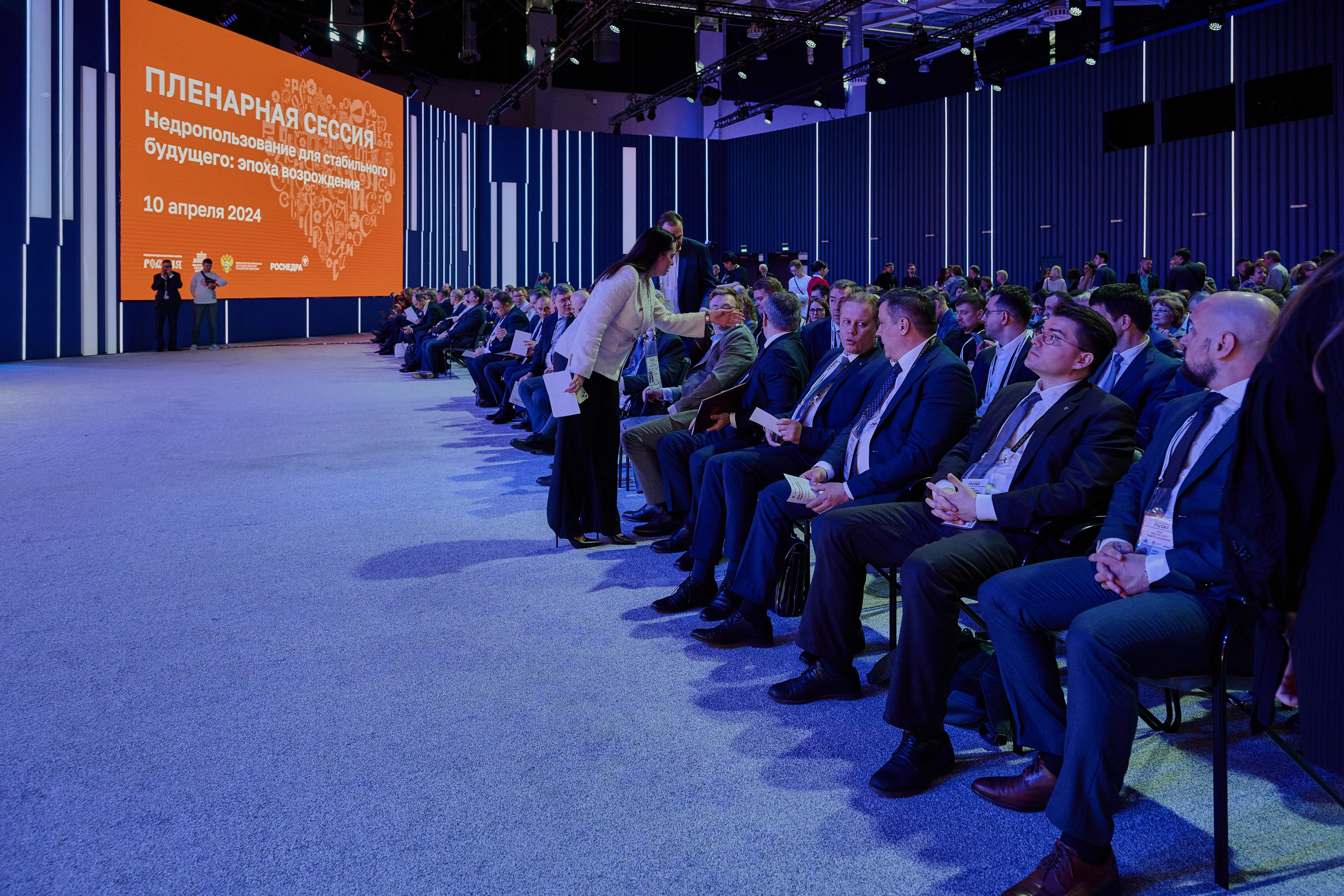 День Российского недропользования. Фотограф Роман Адлер