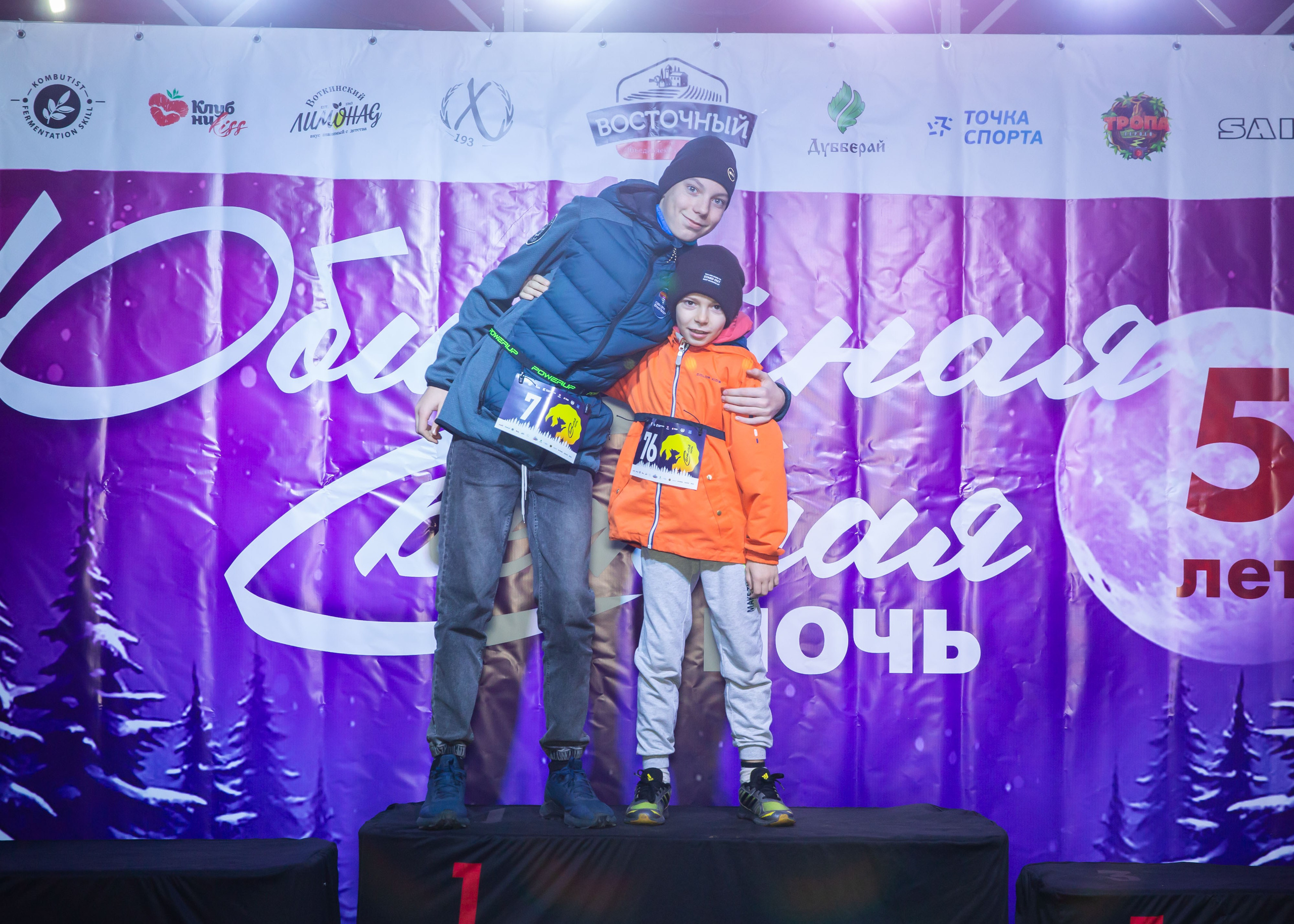 23.11.2024 Светлая Ночь