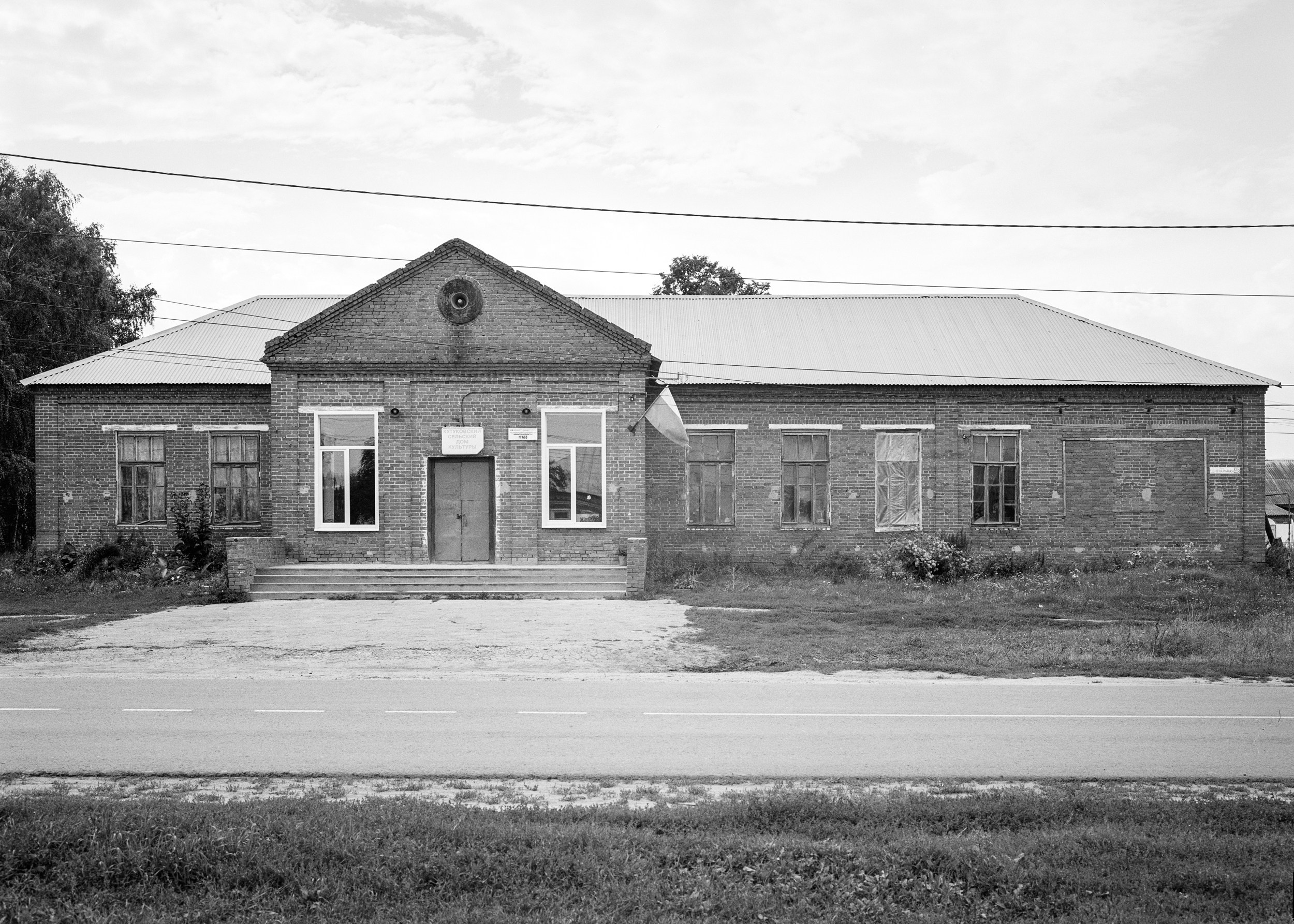 Дома культуры. Igor Volkov