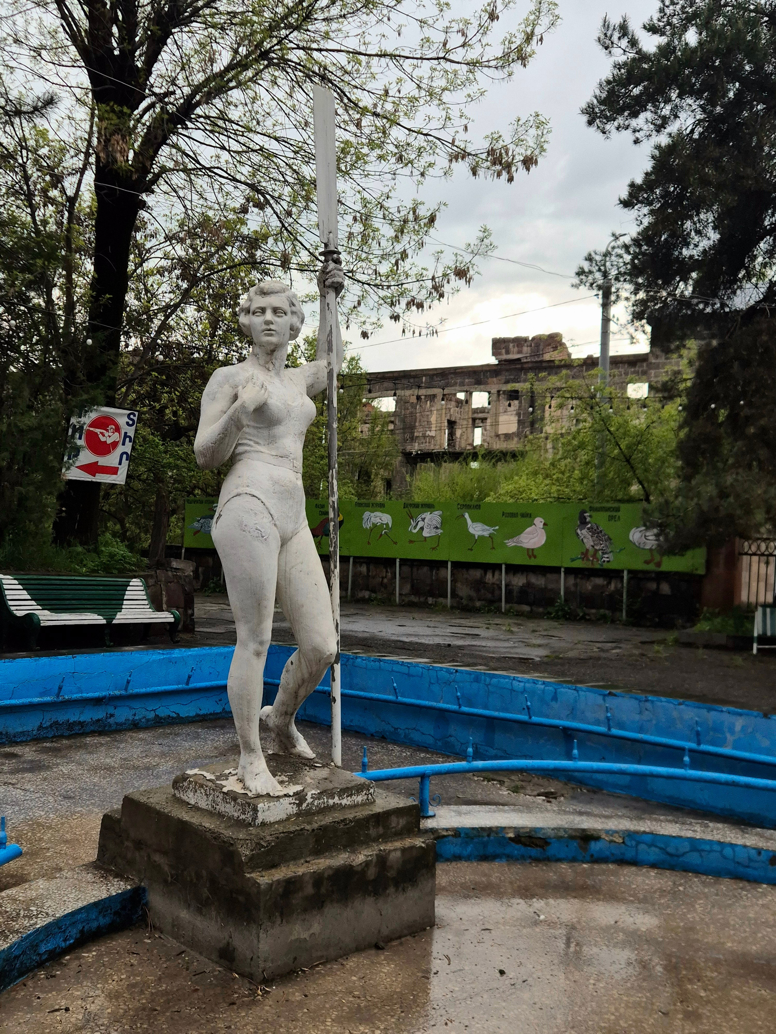 Центральный парк