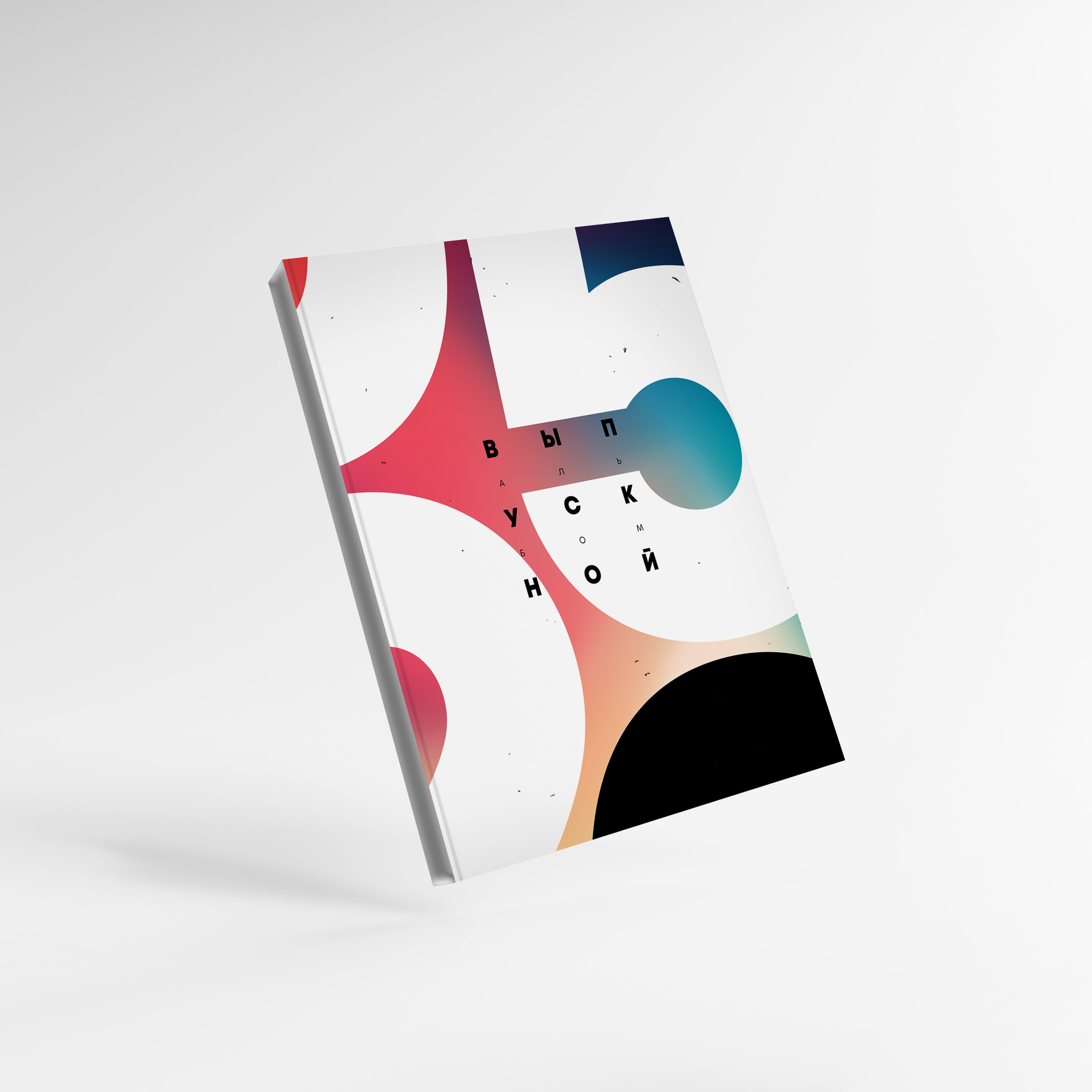 СНОВА ШКОЛА | Выпускные альбомы | г. Тверь