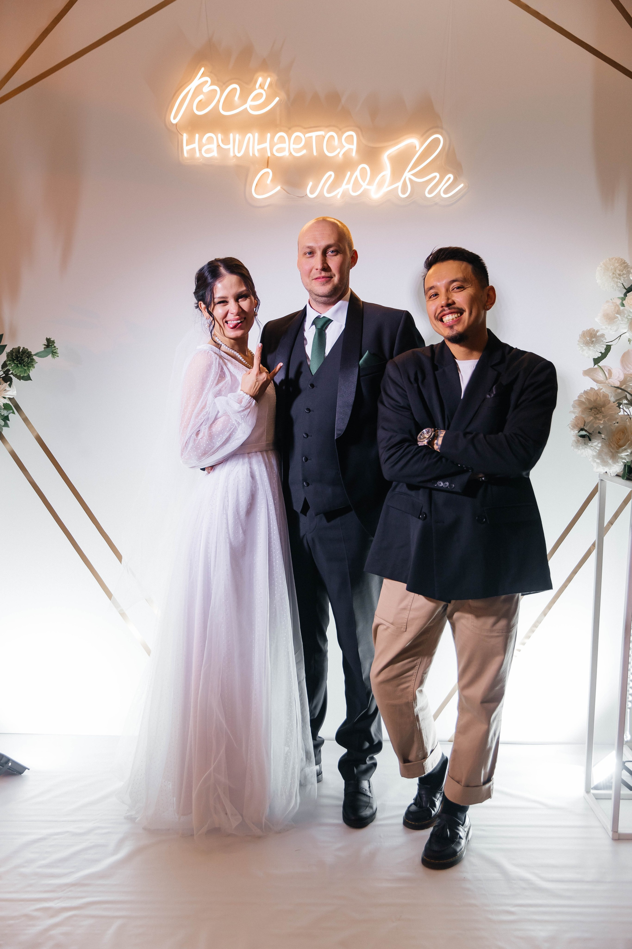 Максим & Екатерина. Главная