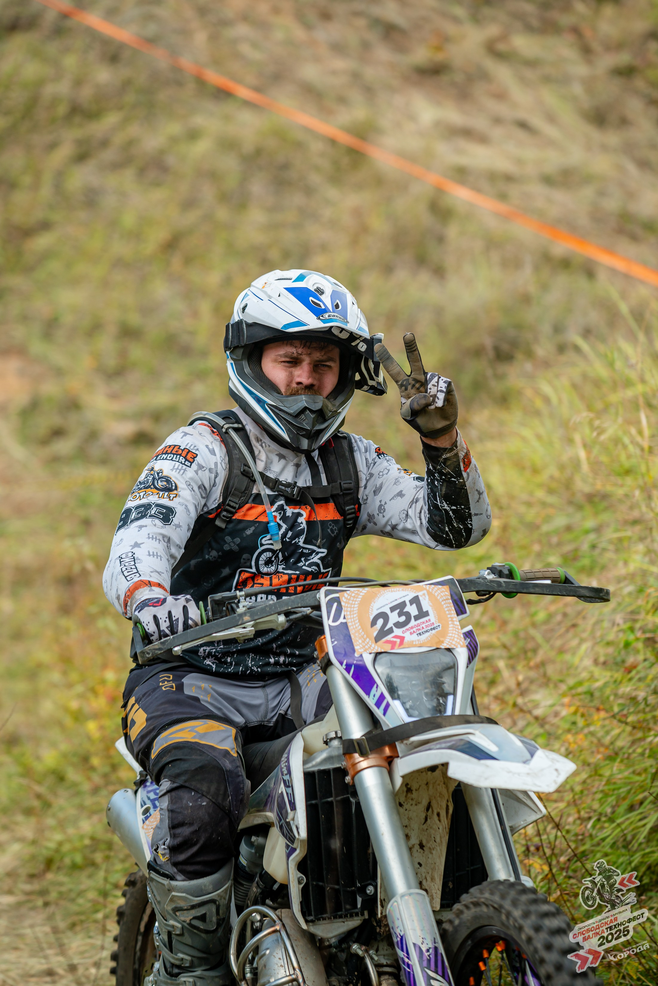 Слободская балка 2025. Фотограф | Макс Борода