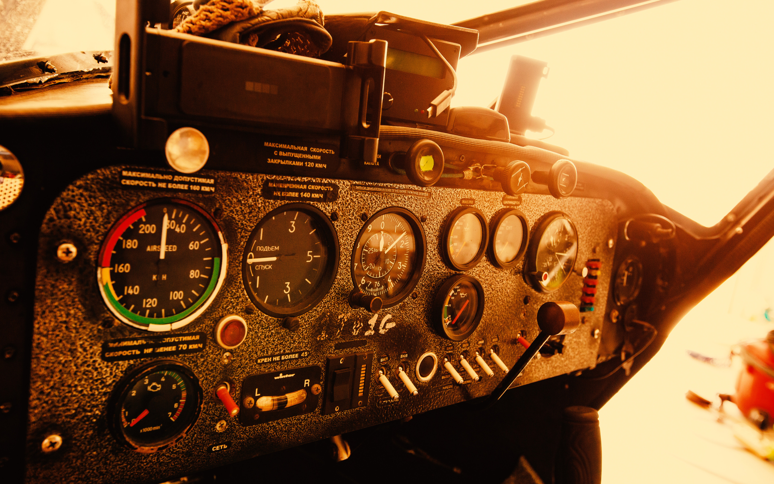 Aviator. Спасибо за проявленный интерес к моему творчеству! Меня зовут Россохат