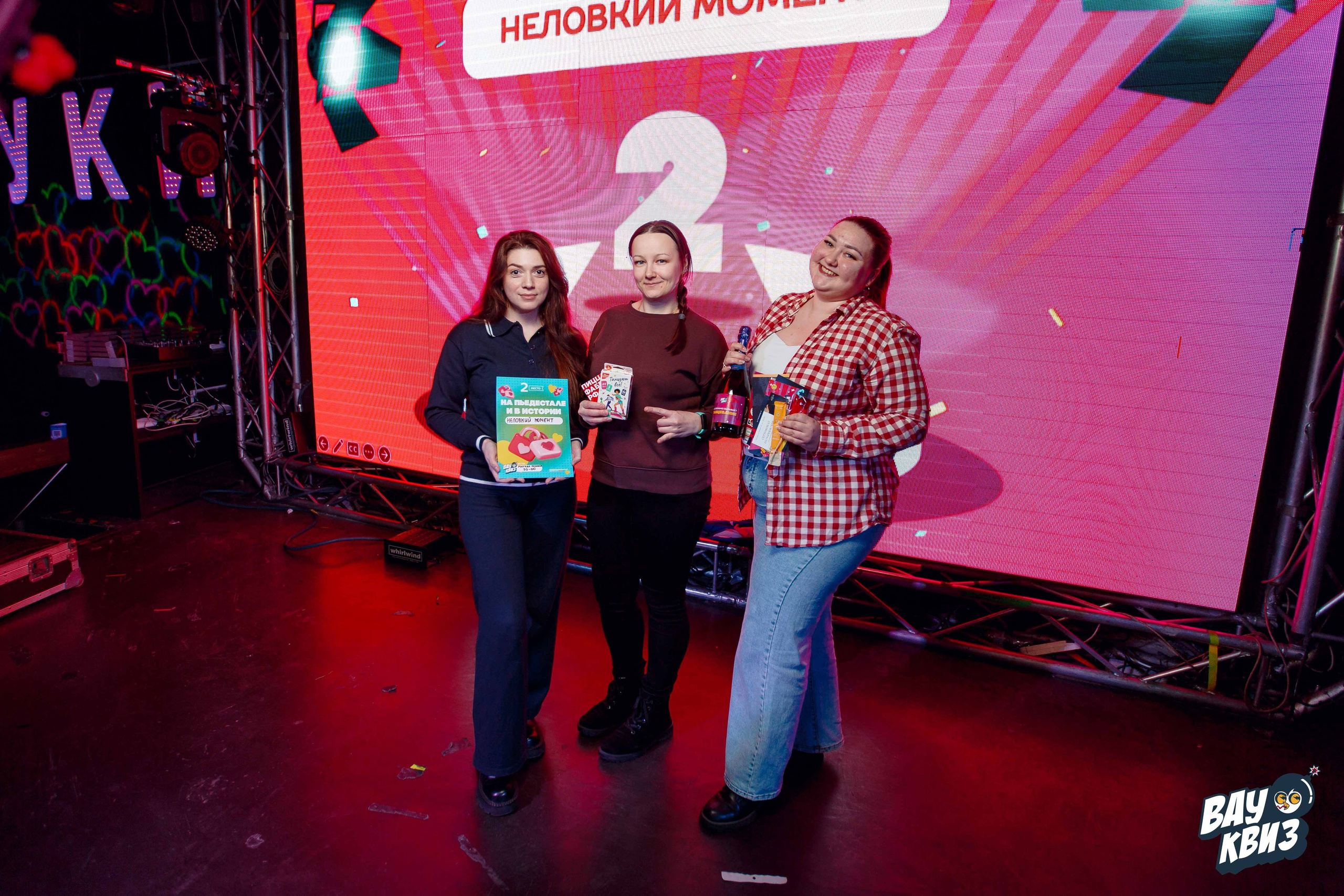 Вау Квиз. Ваш репортажный фотограф Артемий Антонов